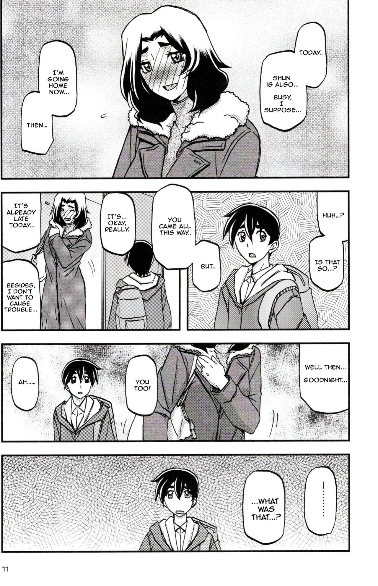 (C97) Yama Hime no Mi Orie (Sanbun Kyoden, Umu Rahi)]