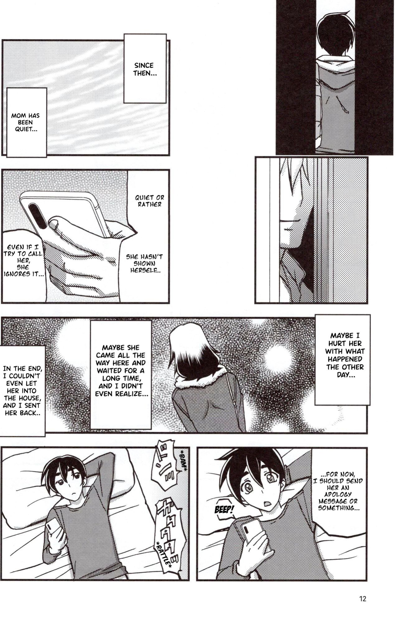 (C97) Yama Hime no Mi Orie (Sanbun Kyoden, Umu Rahi)]