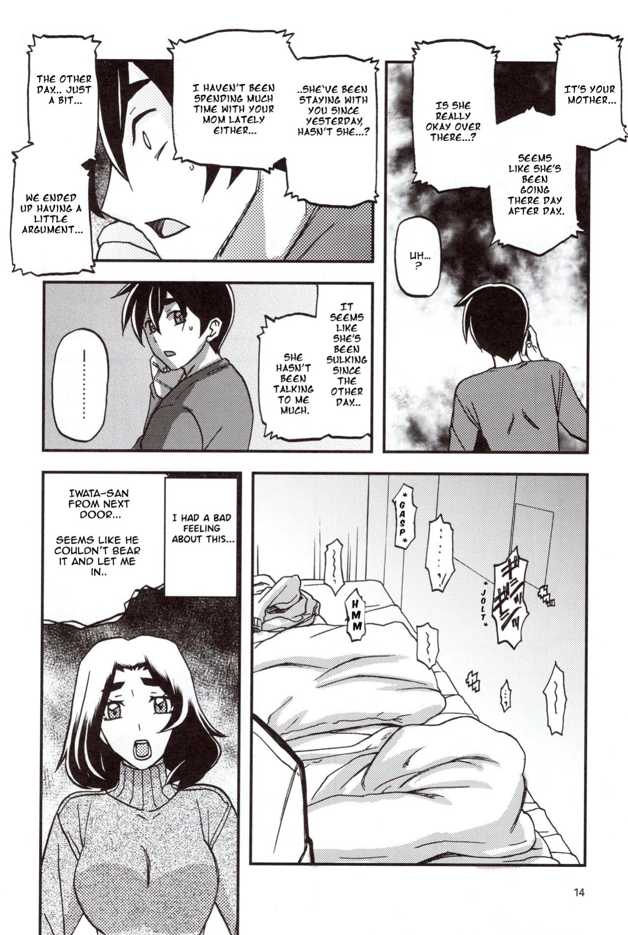 (C97) Yama Hime no Mi Orie (Sanbun Kyoden, Umu Rahi)]