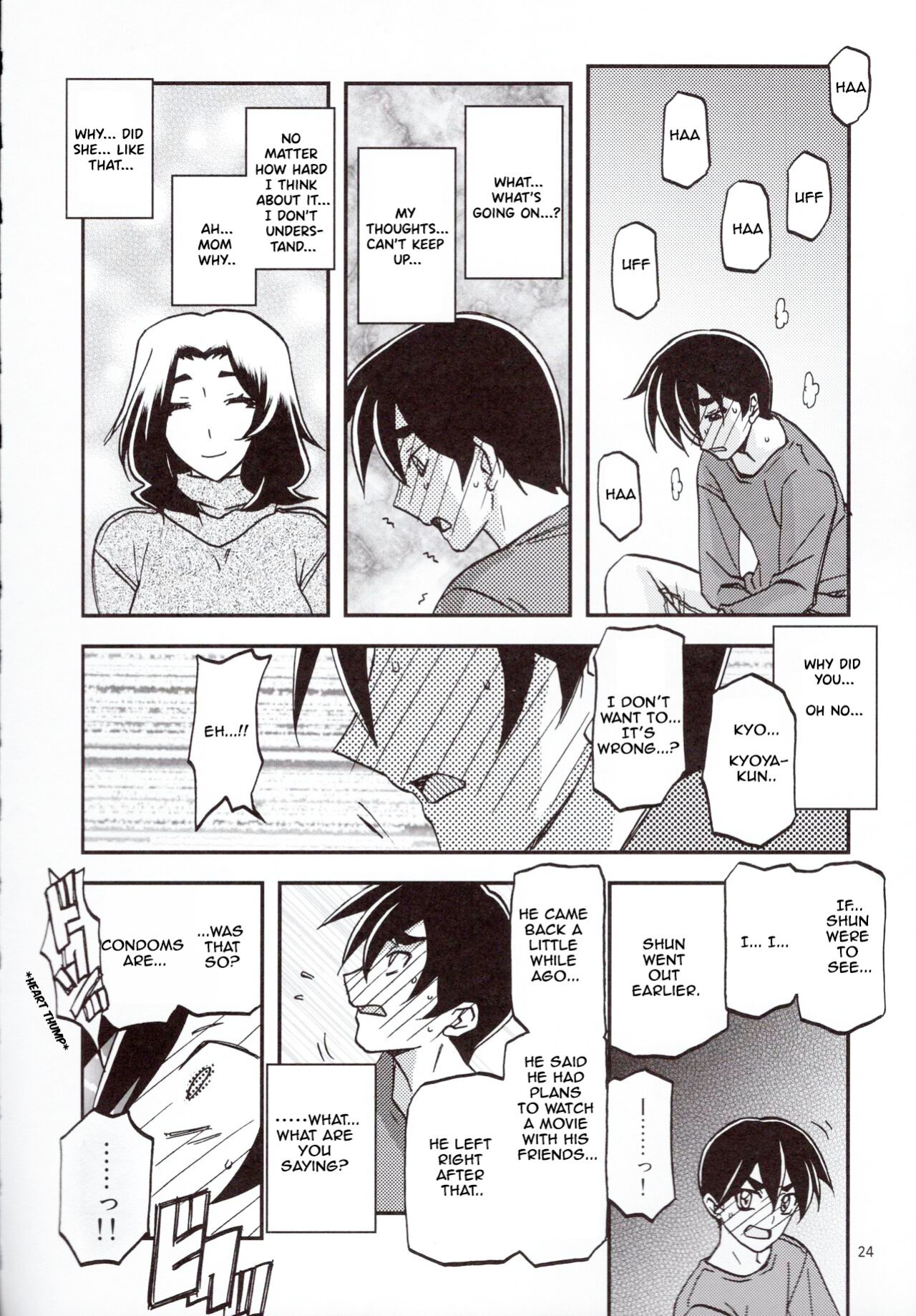 (C97) Yama Hime no Mi Orie (Sanbun Kyoden, Umu Rahi)]