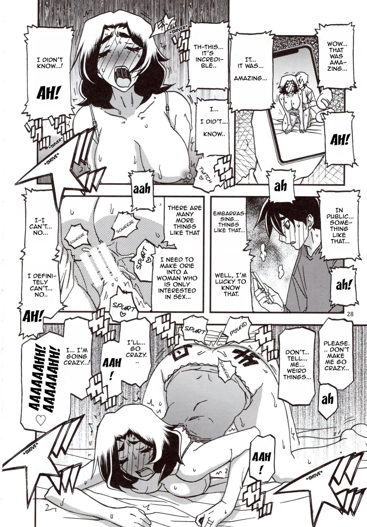 (C97) Yama Hime no Mi Orie (Sanbun Kyoden, Umu Rahi)]