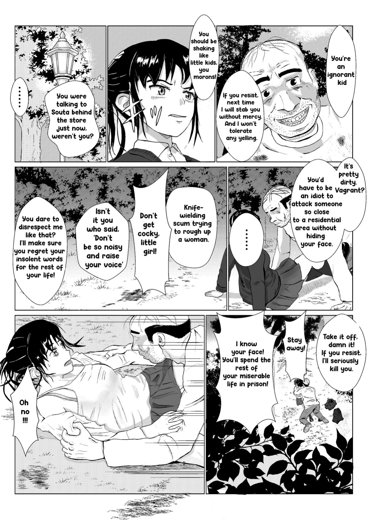 [Kiyama Haru] Rough Uncle Vol.1