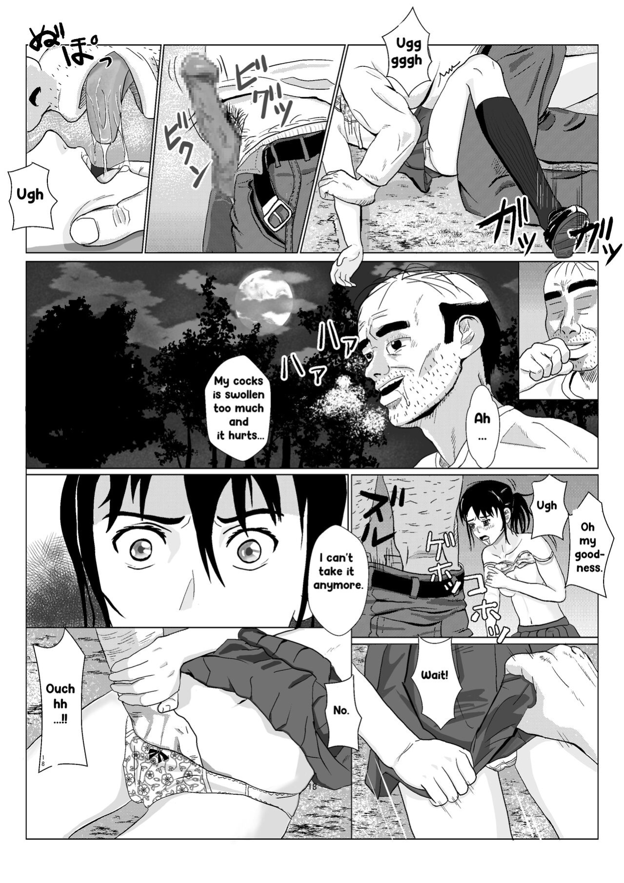 [Kiyama Haru] Rough Uncle Vol.1