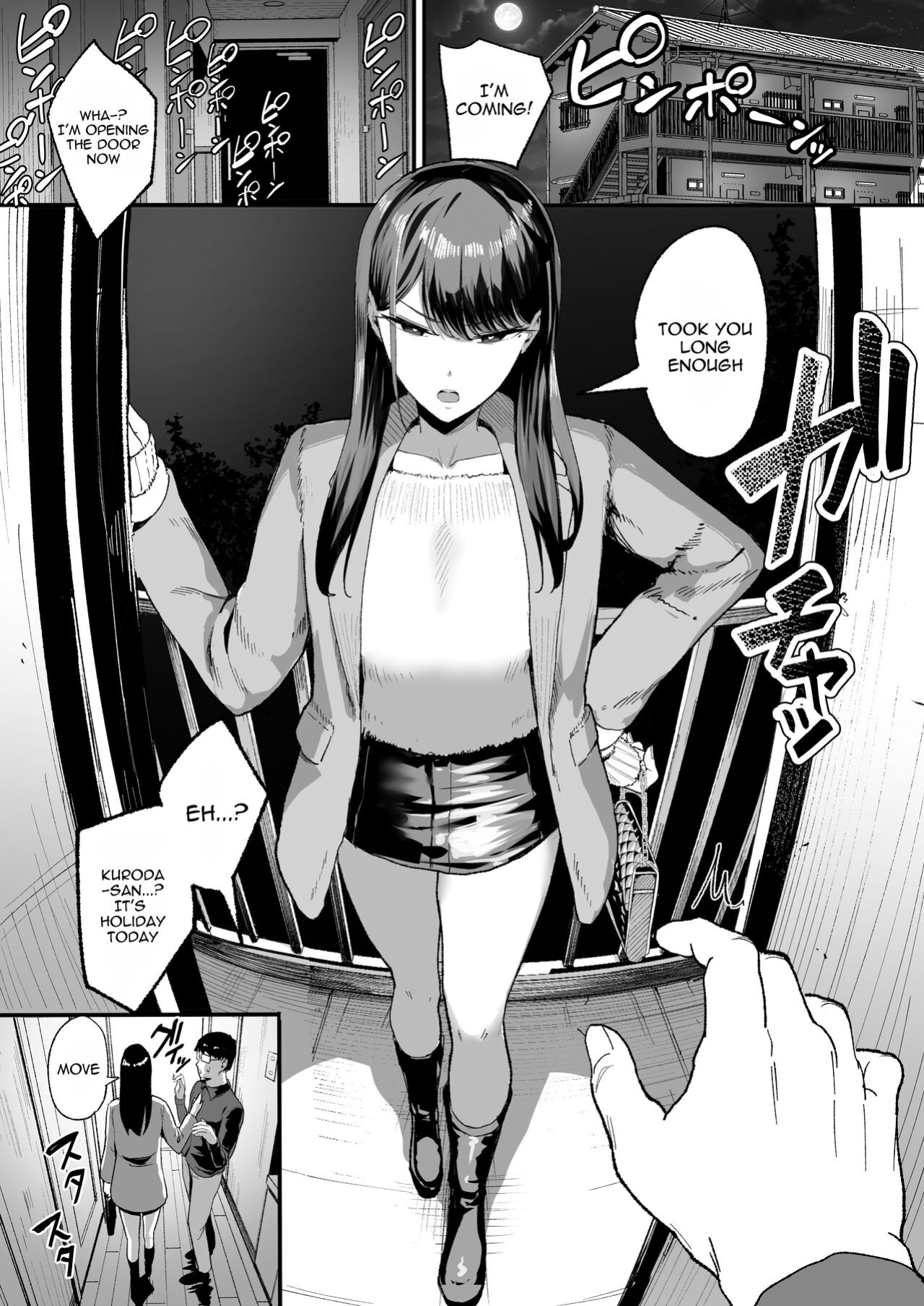 (C103) [Amagami Honpo (Manno)] Drop-in Gyaru Lets Me Use Her Pussy 2