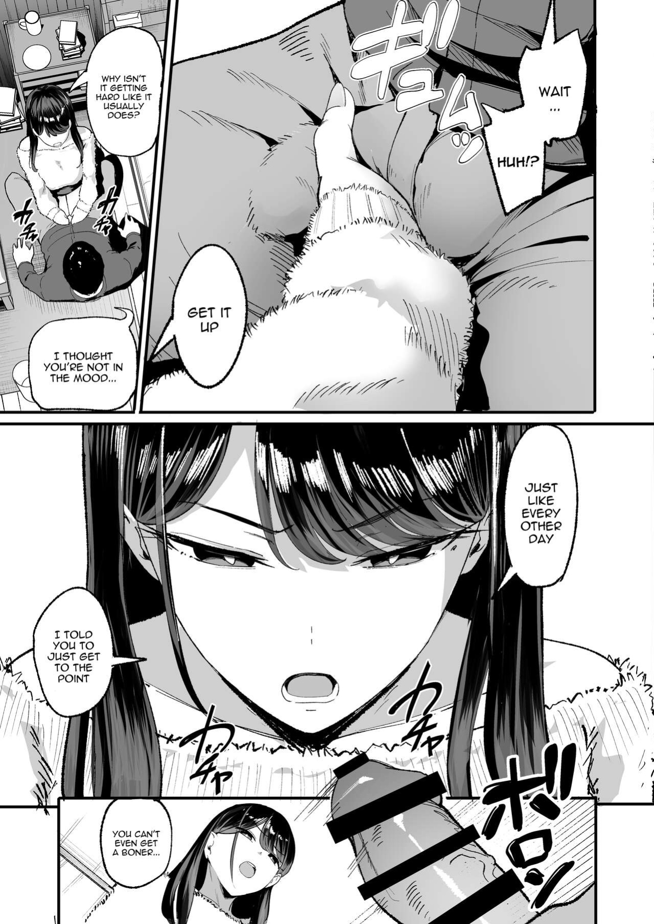 (C103) [Amagami Honpo (Manno)] Drop-in Gyaru Lets Me Use Her Pussy 2