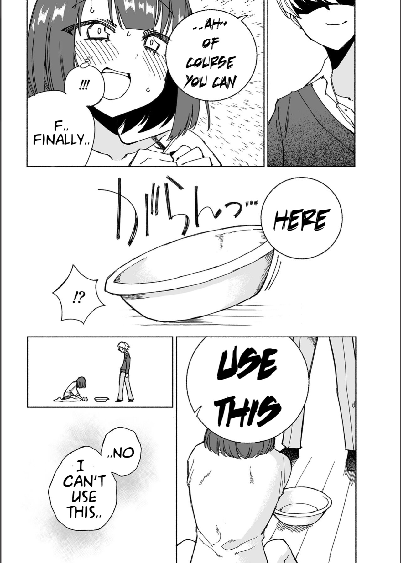 [Kohri Club (Kohri Ms)] Inu no Utsuwa Hito no Mizu