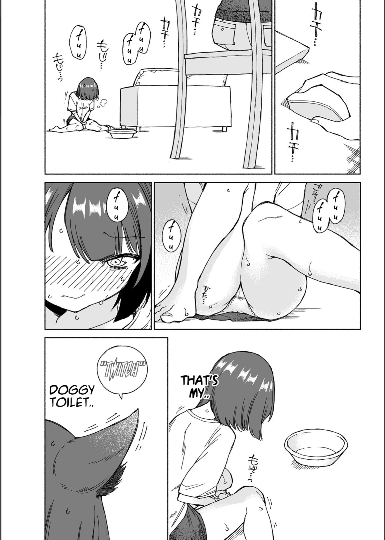 [Kohri Club (Kohri Ms)] Inu no Utsuwa Hito no Mizu