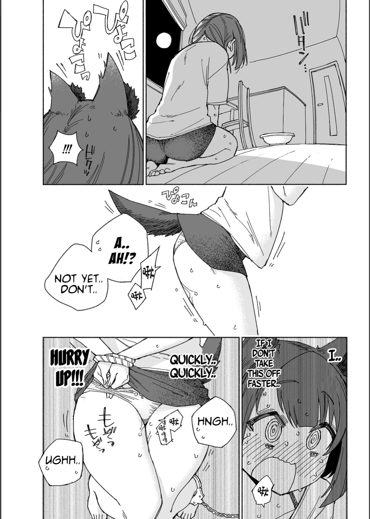 [Kohri Club (Kohri Ms)] Inu no Utsuwa Hito no Mizu