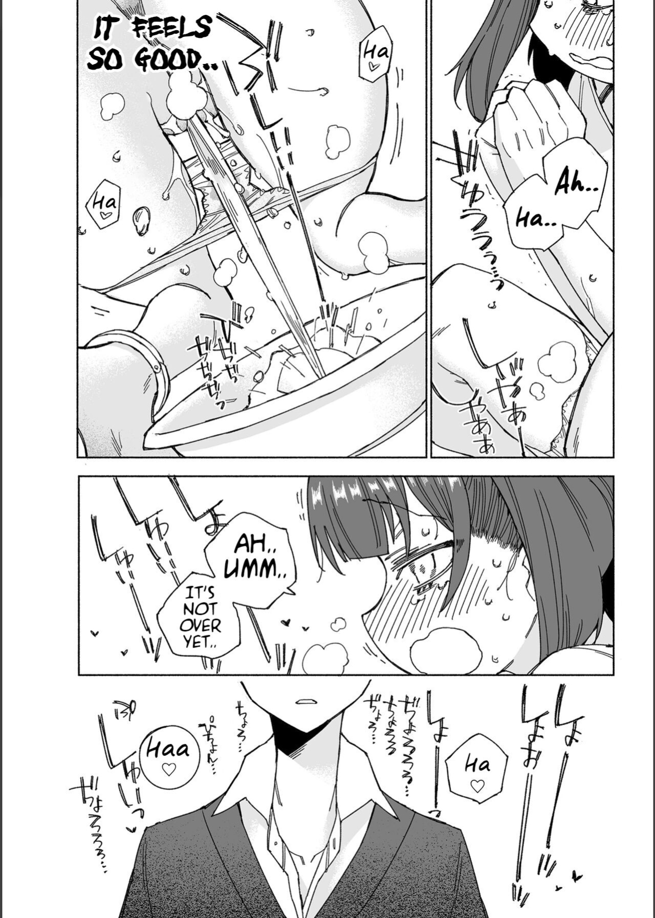 [Kohri Club (Kohri Ms)] Inu no Utsuwa Hito no Mizu