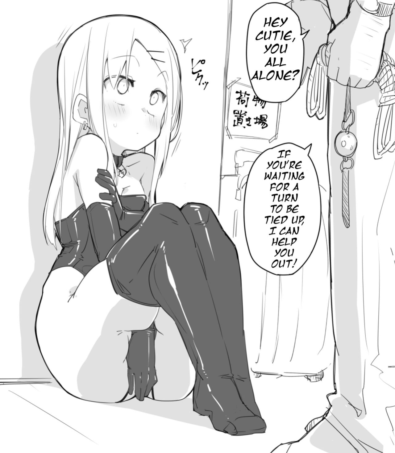 [ura_macoto] Beginner bondage training