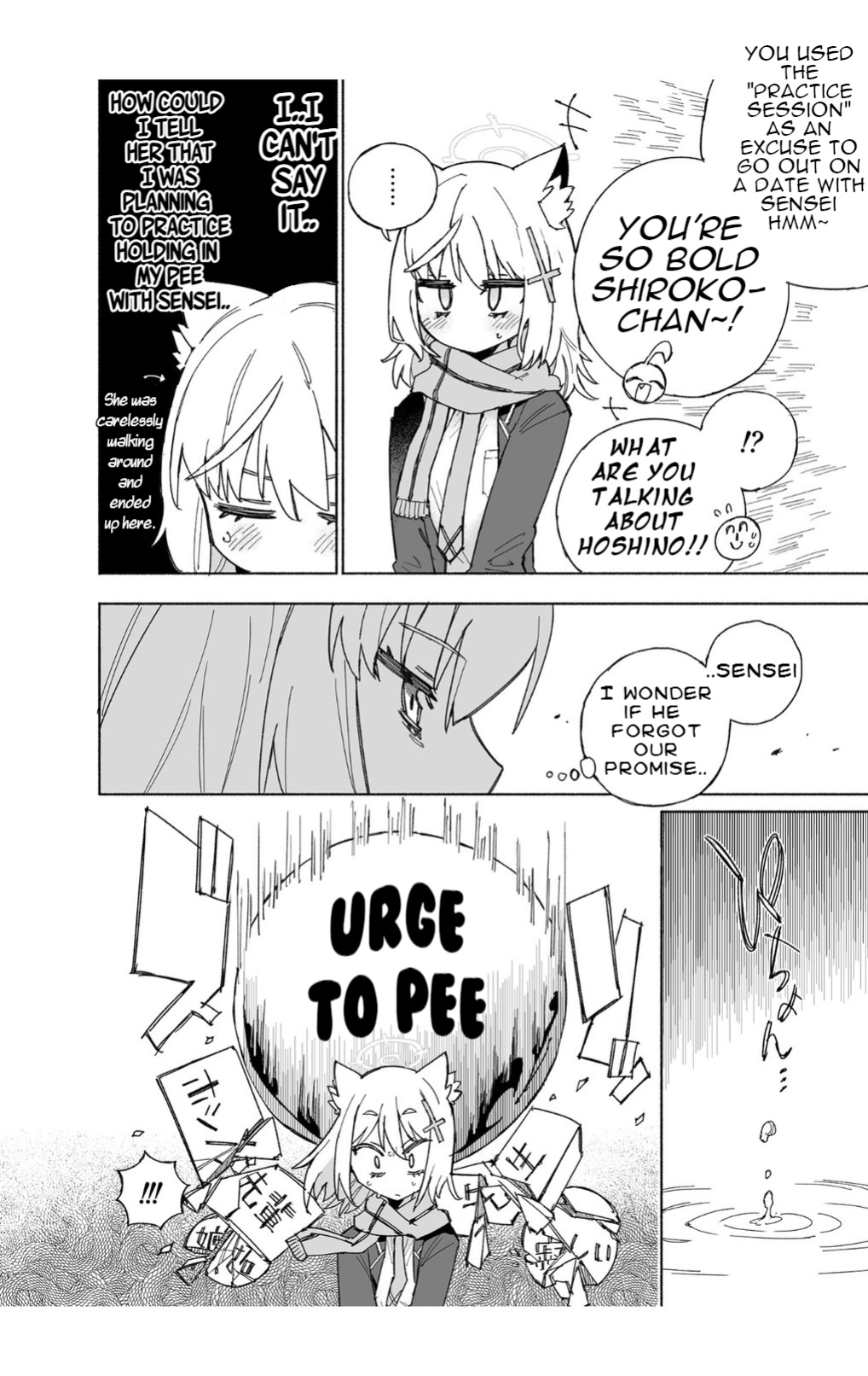 [Kohri Club (Kohri Ms)] Ookami no Mizu (Blue Archive)