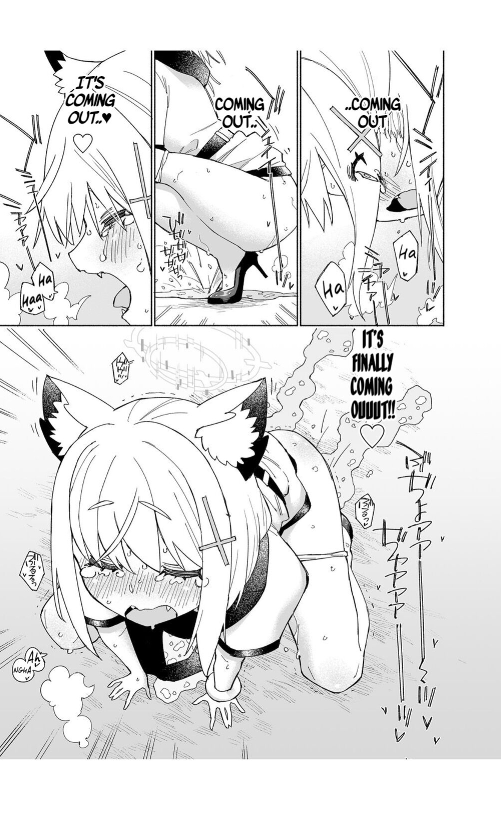 [Kohri Club (Kohri Ms)] Ookami no Mizu (Blue Archive)