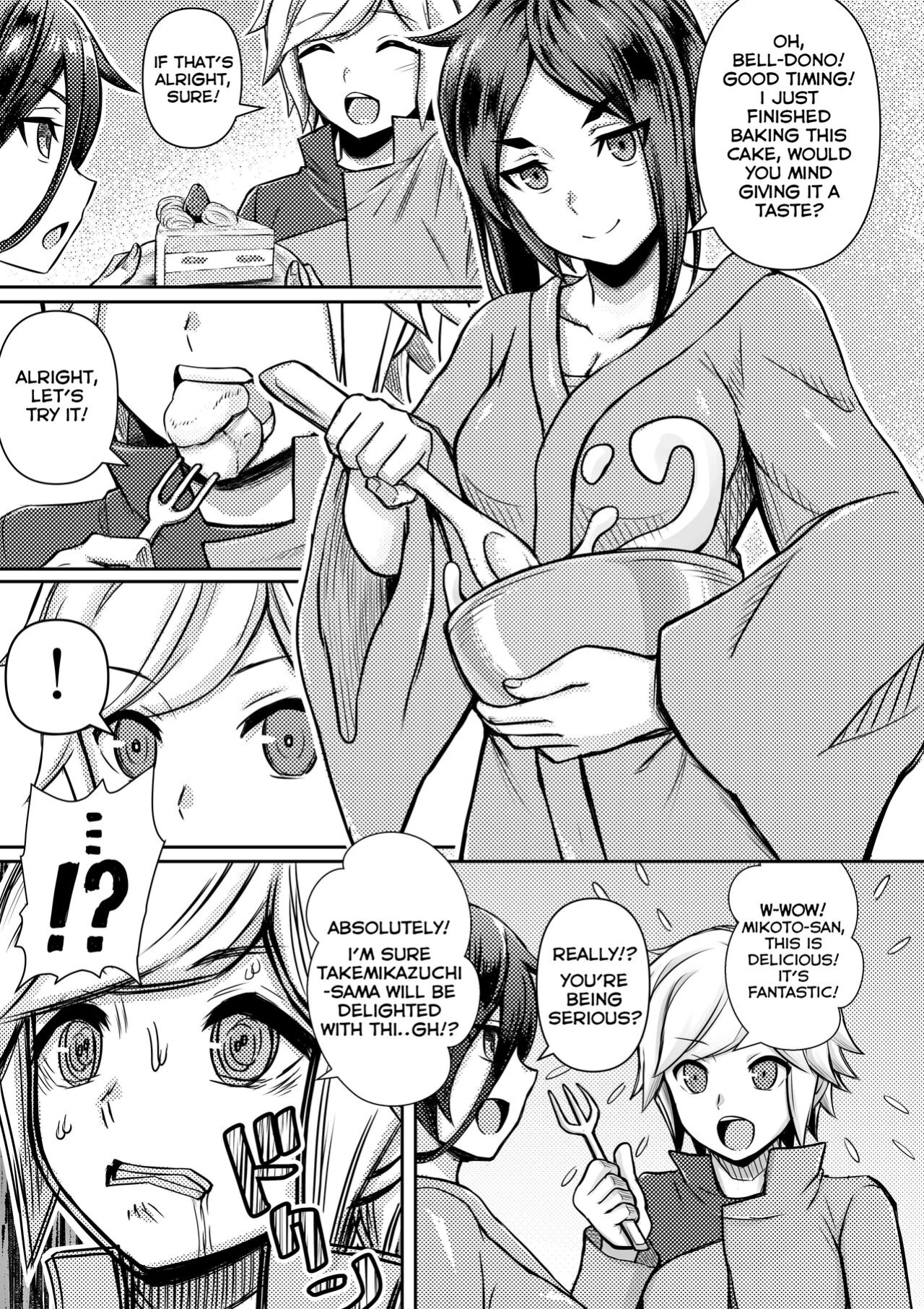 [Bareisho Tarou] Mikoto Has Sex With An Out Of Control Bell (Dungeon ni Deai o Motomeru no wa Machigatteiru Darou ka)