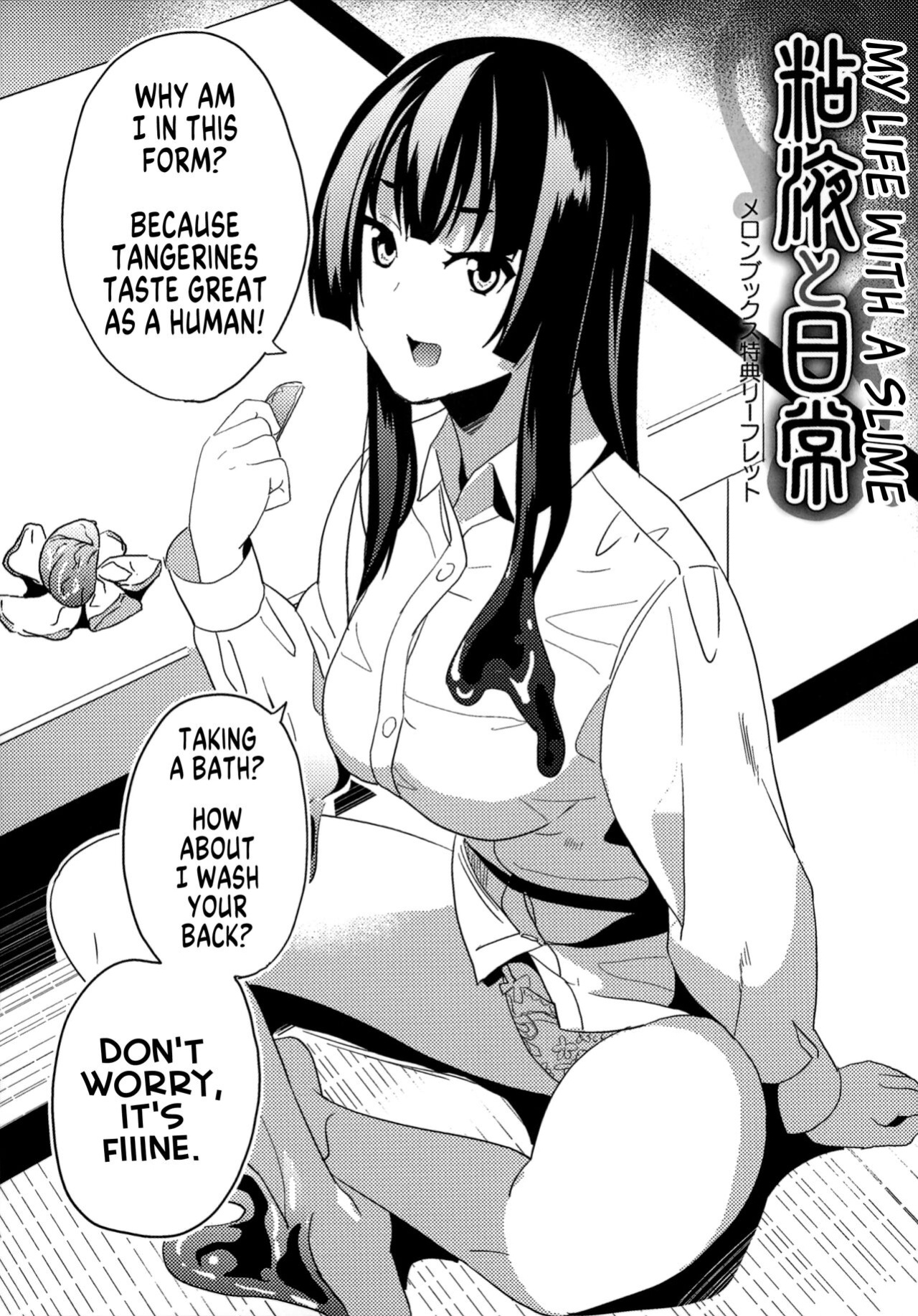 [DATE] Doukyo Suru Neneki Melonbooks Tokuten Leaflet Neneki to Nichijou [GTF]
