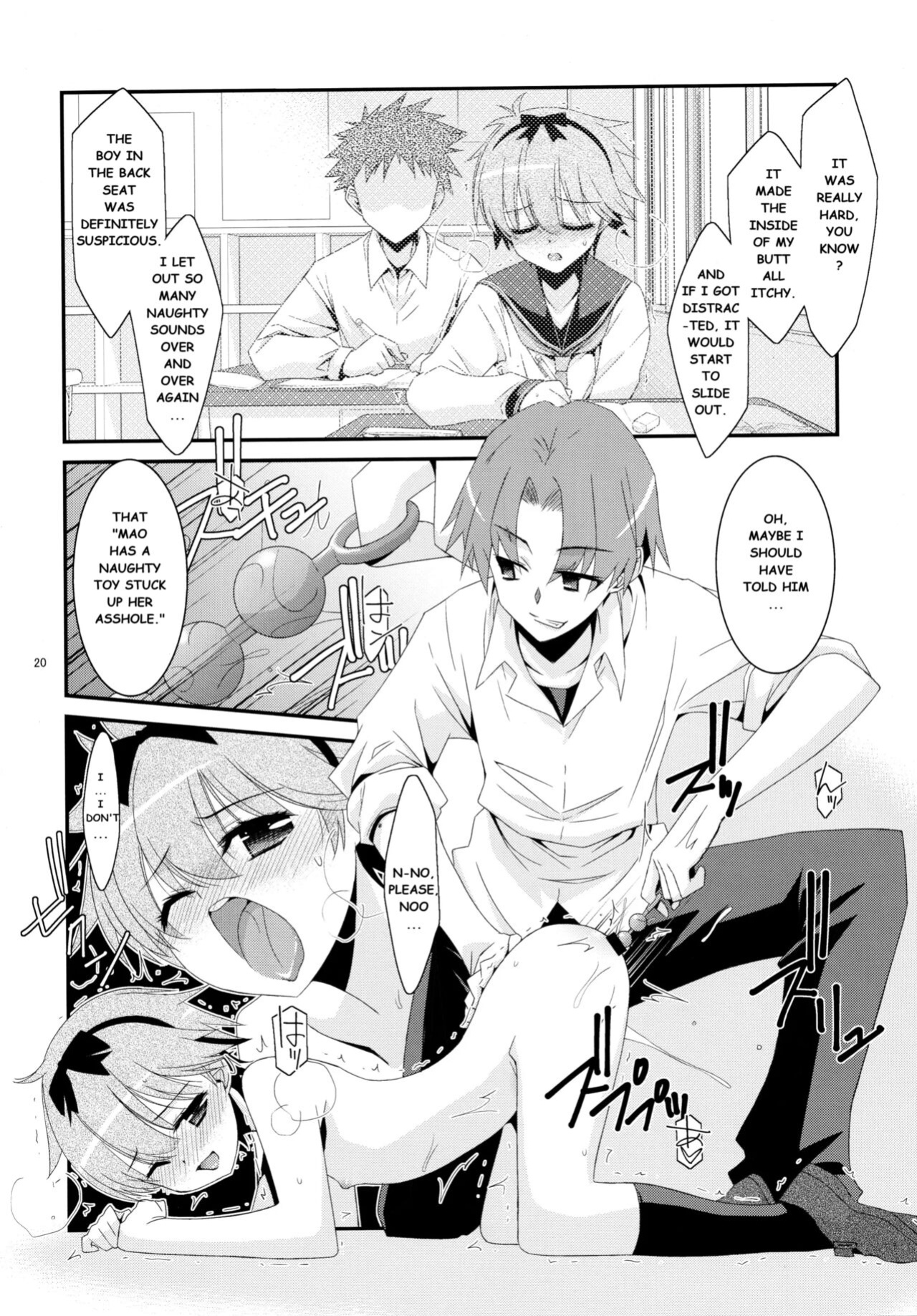 [Kouyadou(Mizuki Eimu)] Anoko Ga Aitsu No Omocha Ni Natta Hi - Kitagawa Mao Hen|The Day That Girl Became His Plaything Mao Kitagawa [MTL]