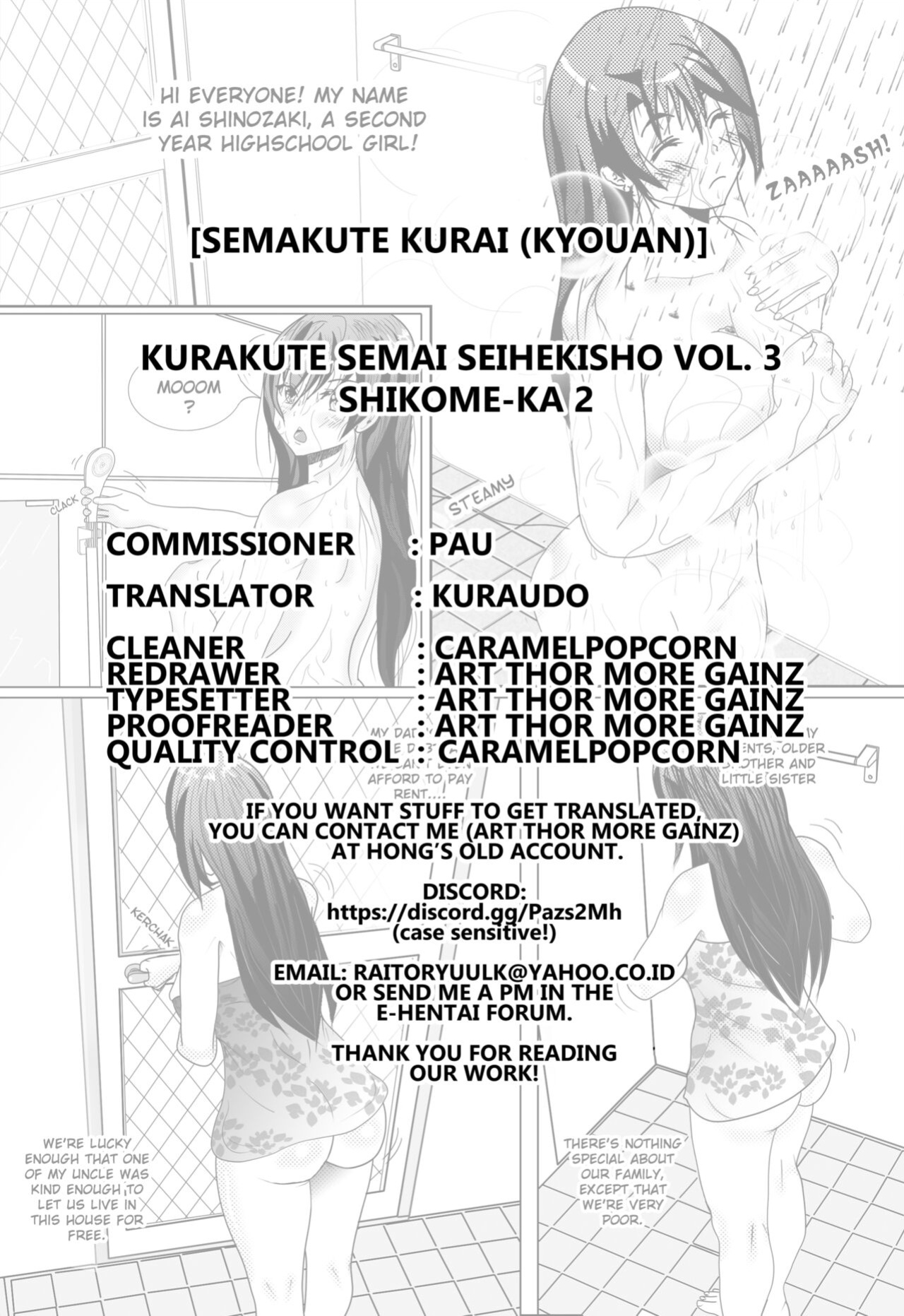 [Semakute Kurai (Kyouan)] Kurakute Semai Seihekisho Vol. 3 Shikome-ka 2 [Kuraudo]