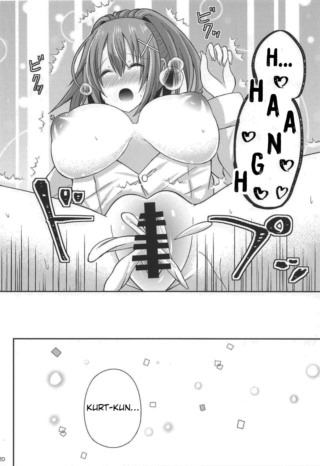 [Scope M.O (Minato)] Houkago, Kimi to Date (The Legend of Heroes: Hajimari no Kiseki)