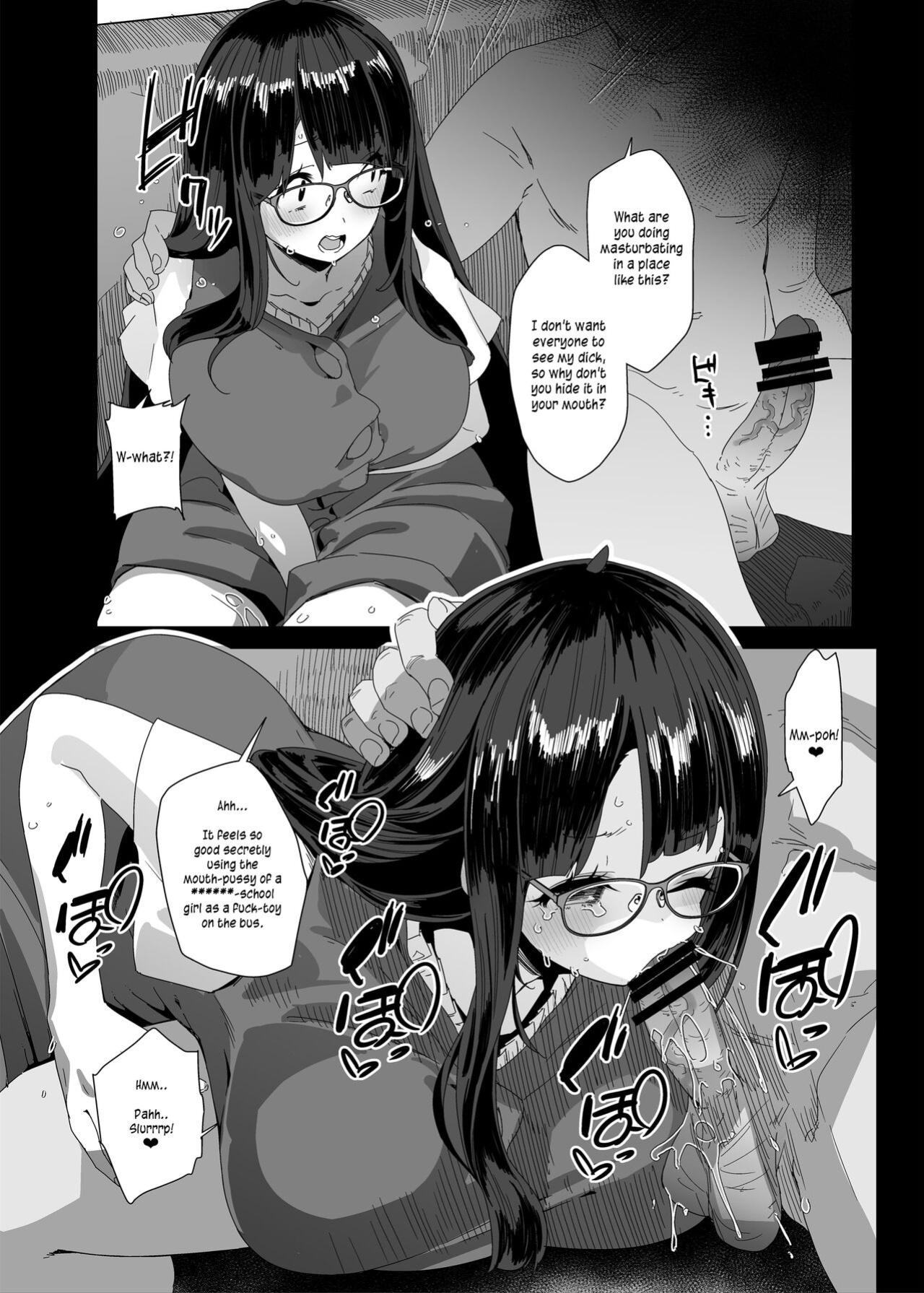 [Condiment Moderately (Maeshima Ryou)] Dosukebe Kyonyuu Joshi ga Shopping Mall made Odekake Onanie Suru Hanashi [PurpleSun]