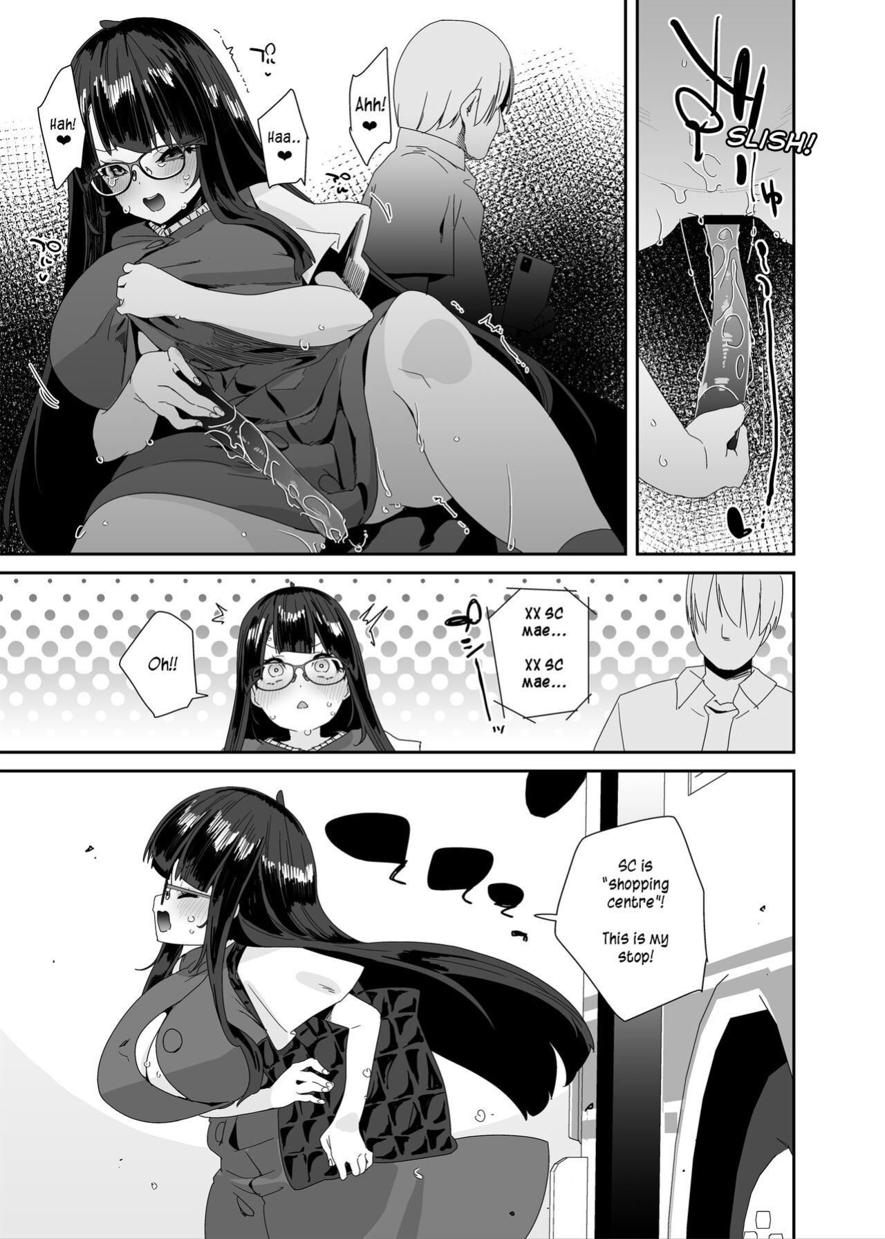 [Condiment Moderately (Maeshima Ryou)] Dosukebe Kyonyuu Joshi ga Shopping Mall made Odekake Onanie Suru Hanashi [PurpleSun]