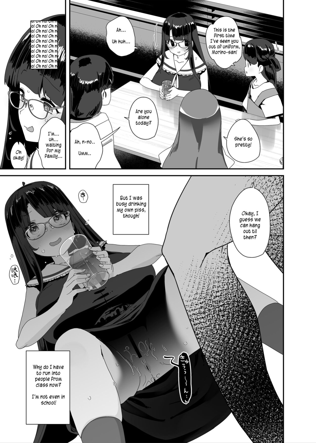 [Condiment Moderately (Maeshima Ryou)] Dosukebe Kyonyuu Joshi ga Shopping Mall made Odekake Onanie Suru Hanashi [PurpleSun]