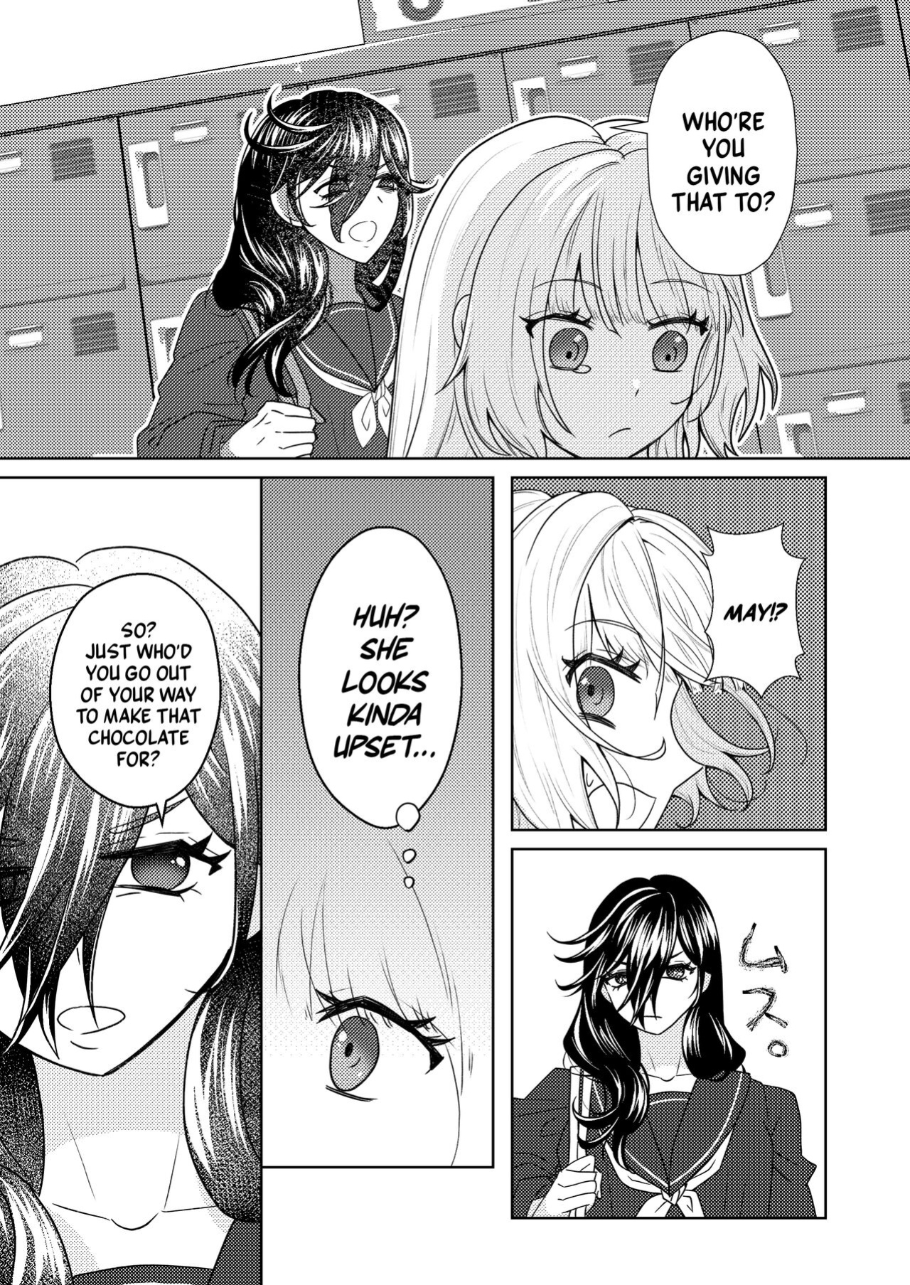 [Akeda Shiho (Taosk)] My Futanari Friend Wishes To Have A Taste [A Cool Person]
