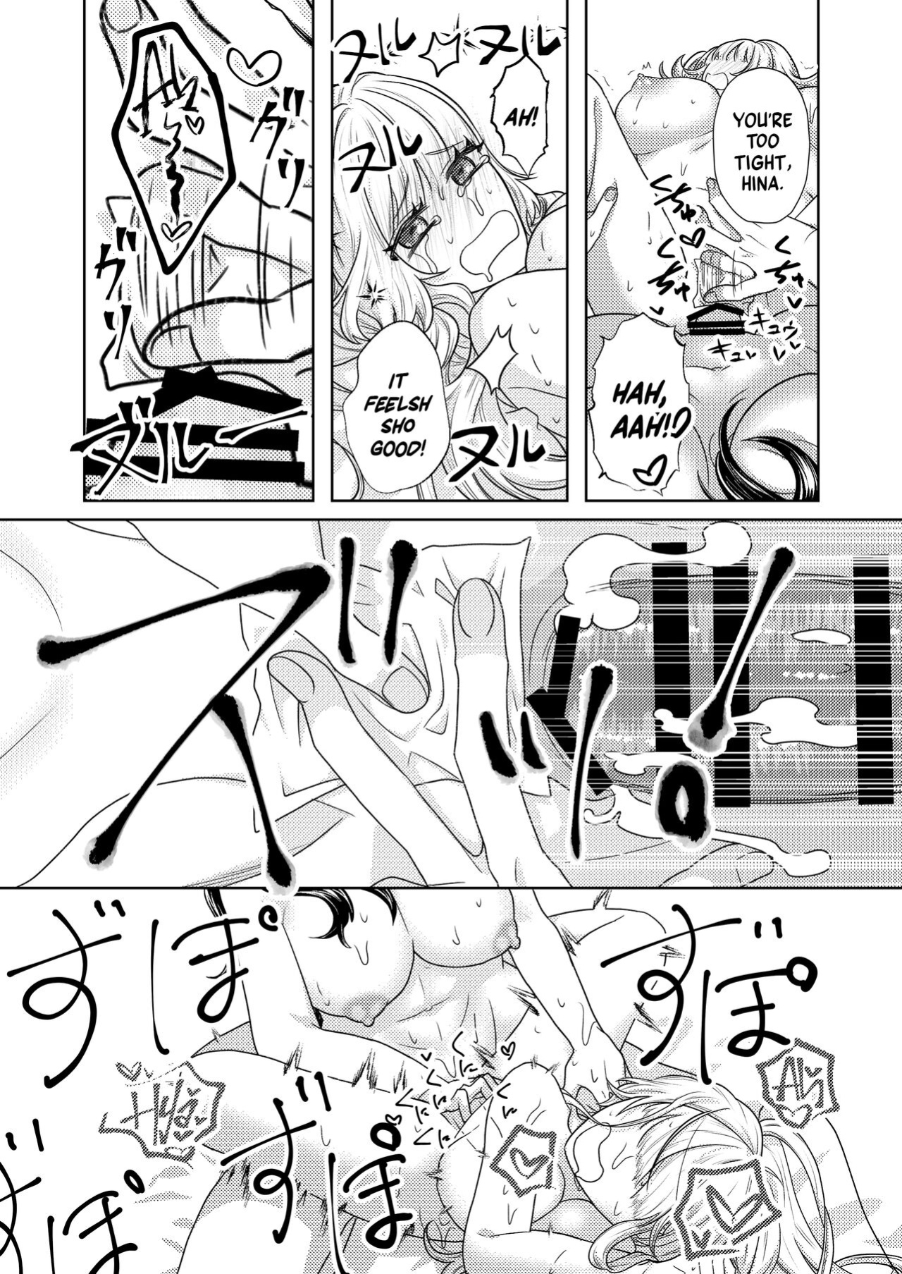 [Akeda Shiho (Taosk)] My Futanari Friend Wishes To Have A Taste [A Cool Person]