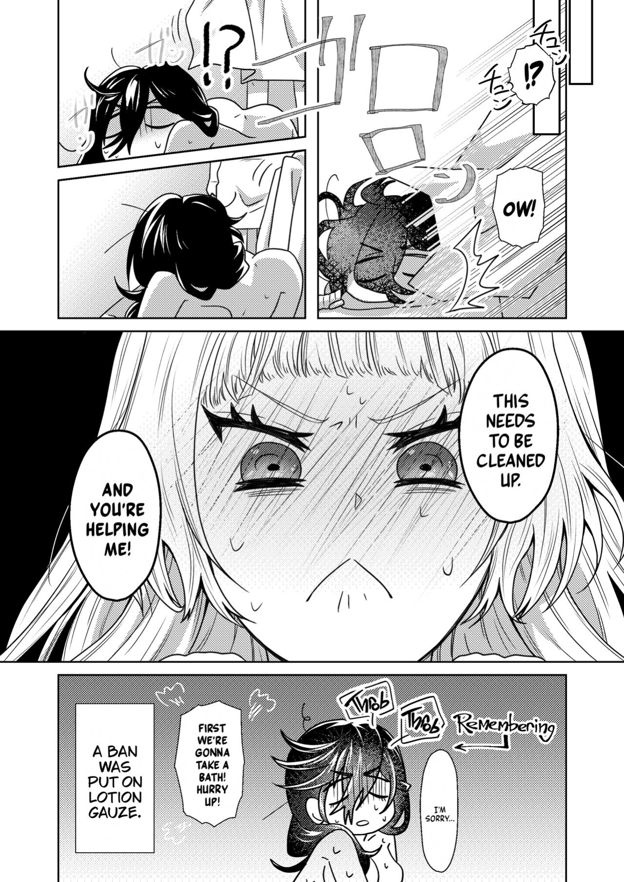 [Akeda Shiho (Taosk)] My Futanari Friend Wishes To Have A Taste [A Cool Person]