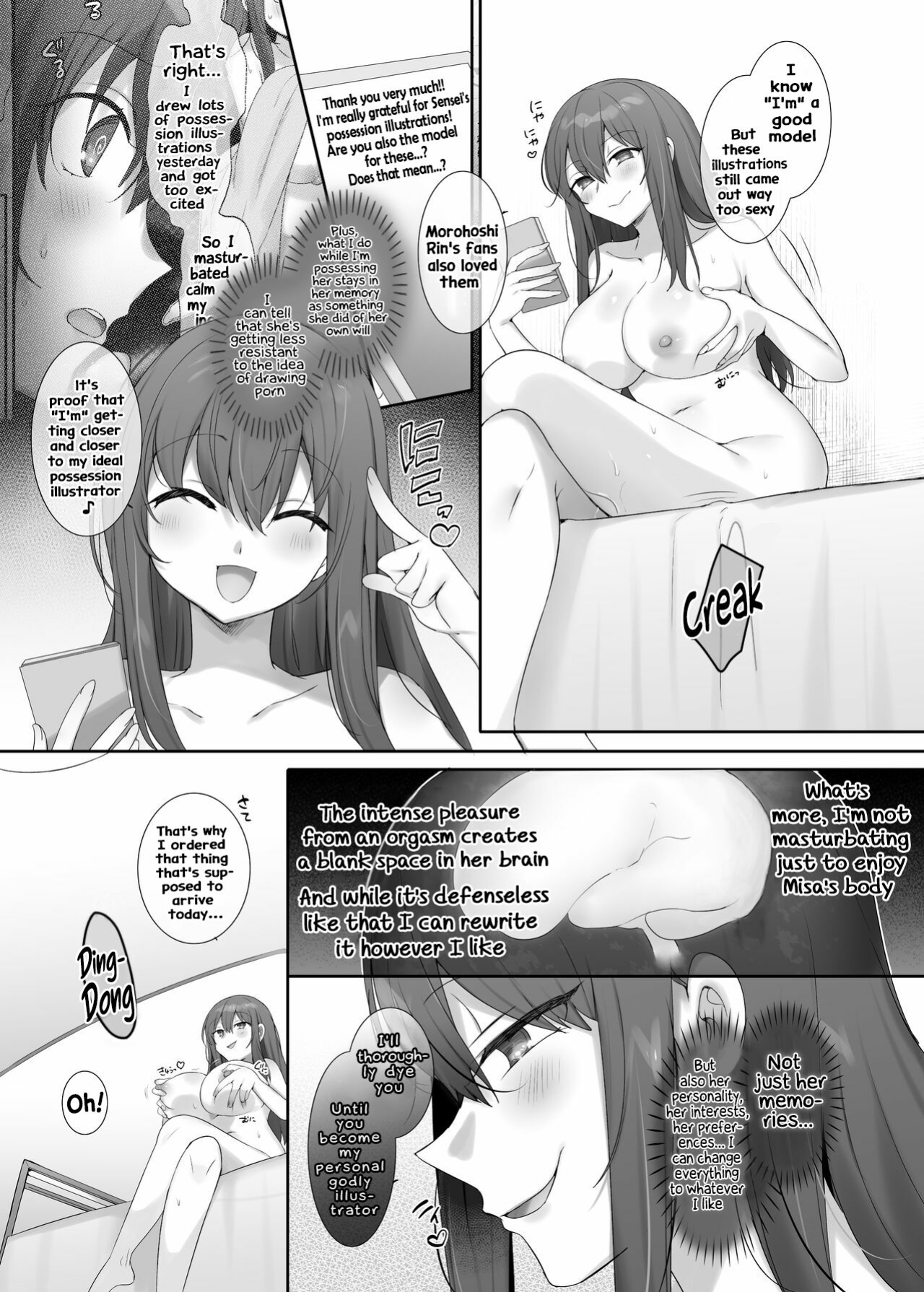 [Hiiragi Popura] Ore no Risou no Hyoui Eshi | My ideal possession illustrator