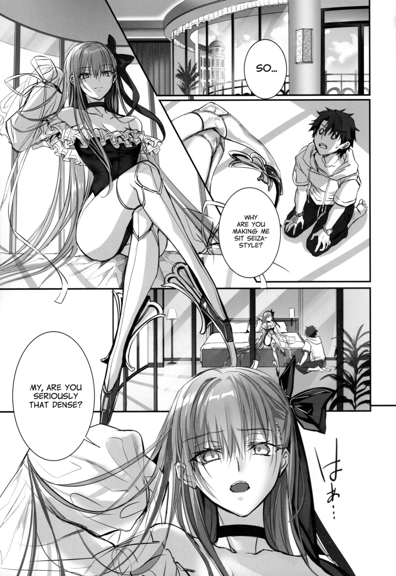 (C103) [3V2Umezakoori70 (Midou Pengin)] DDDD (Fate/Grand Order) [Project Valvrein]