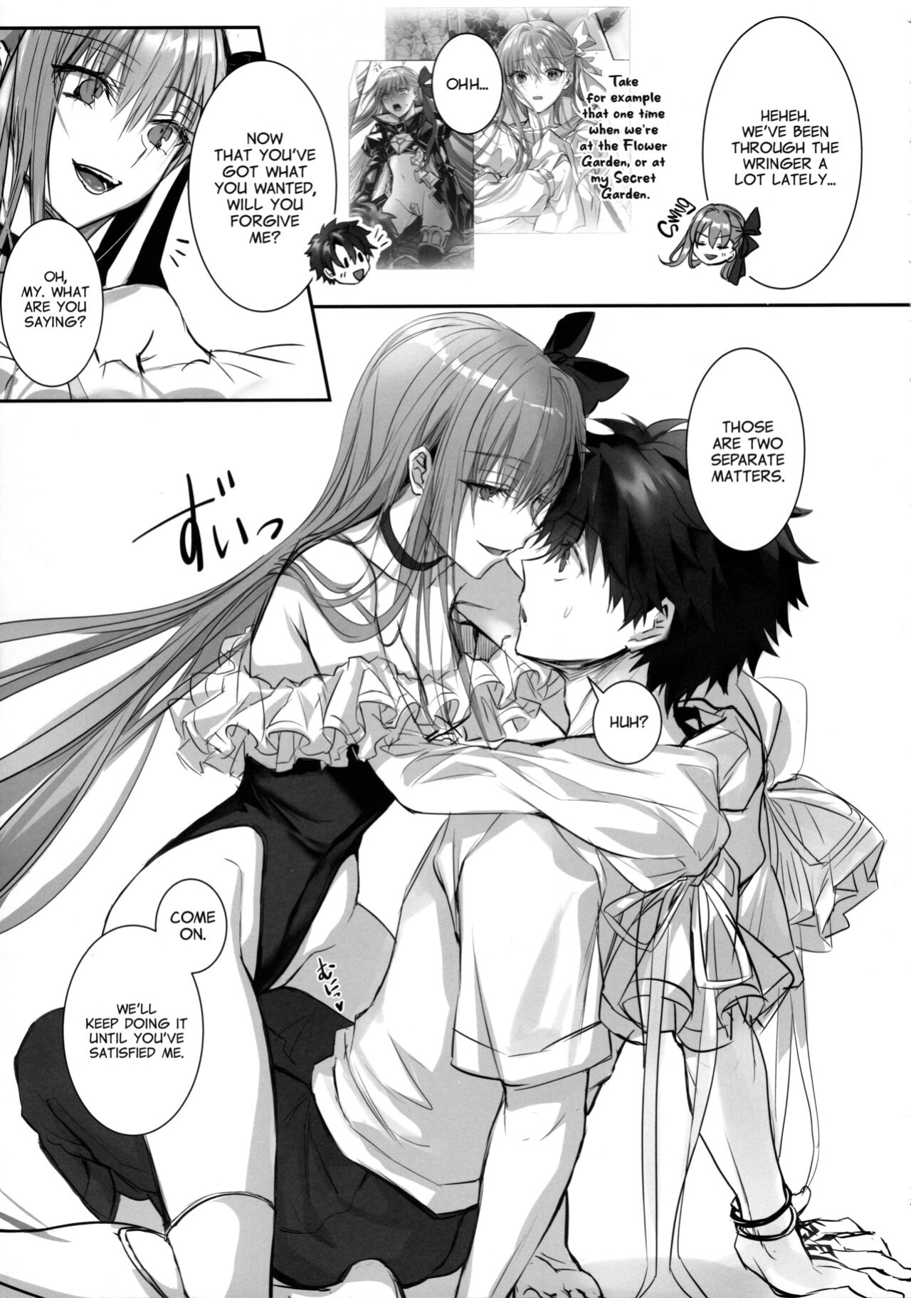 (C103) [3V2Umezakoori70 (Midou Pengin)] DDDD (Fate/Grand Order) [Project Valvrein]
