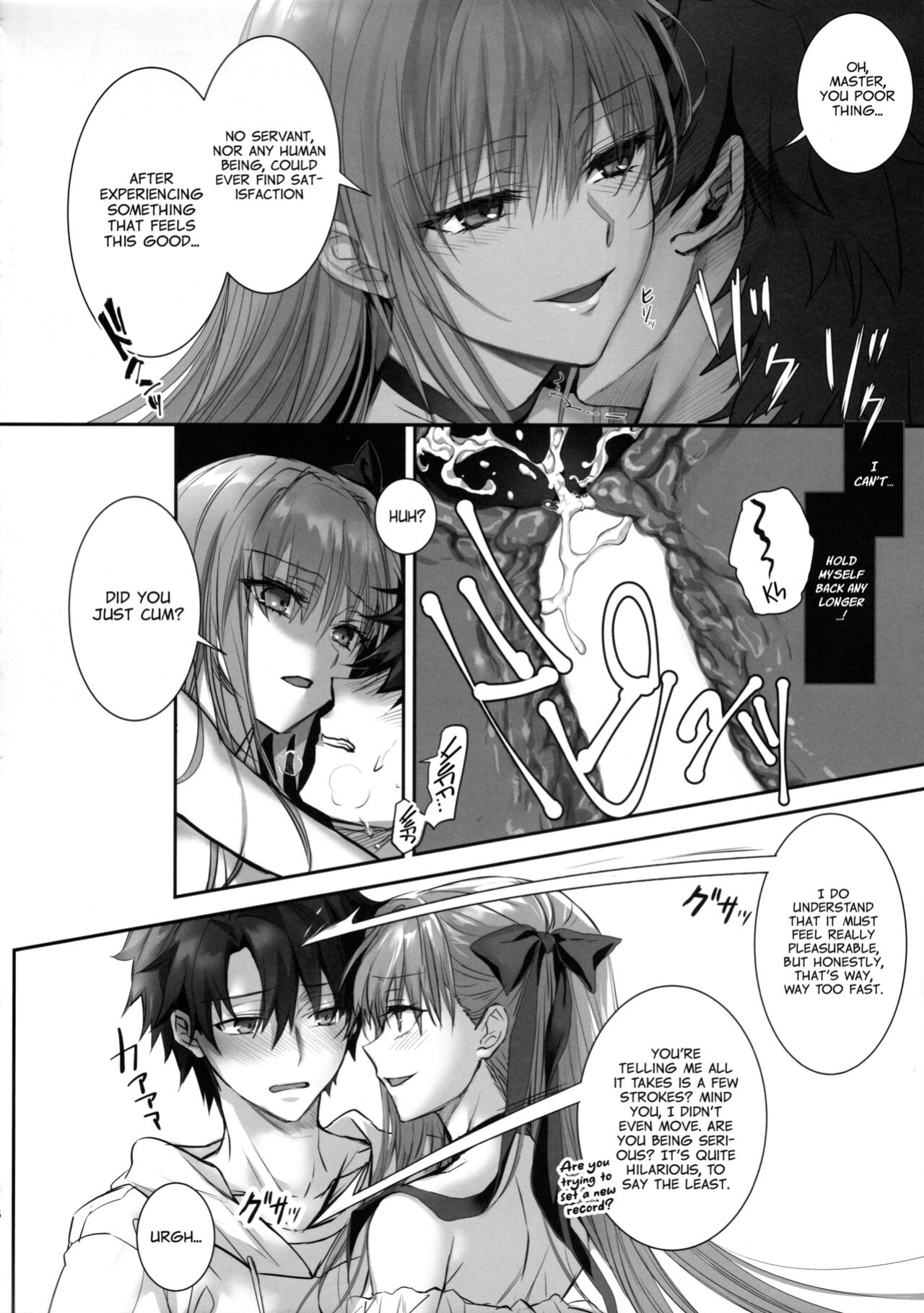 (C103) [3V2Umezakoori70 (Midou Pengin)] DDDD (Fate/Grand Order) [Project Valvrein]