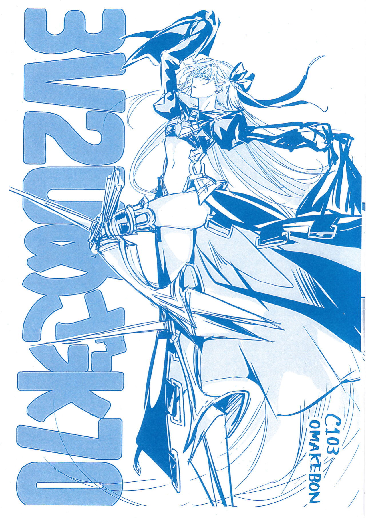 (C103) [3V2Umezakoori70 (Midou Pengin)] DDDD (Fate/Grand Order) [Project Valvrein]