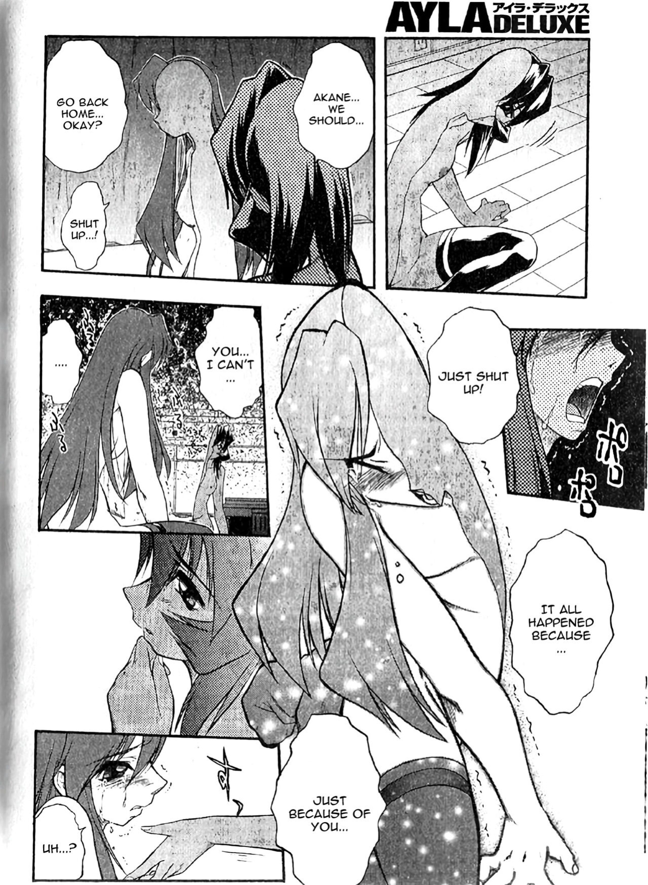 [Oka Sundome (Ataka Atsushi)] Hiyoku dori
