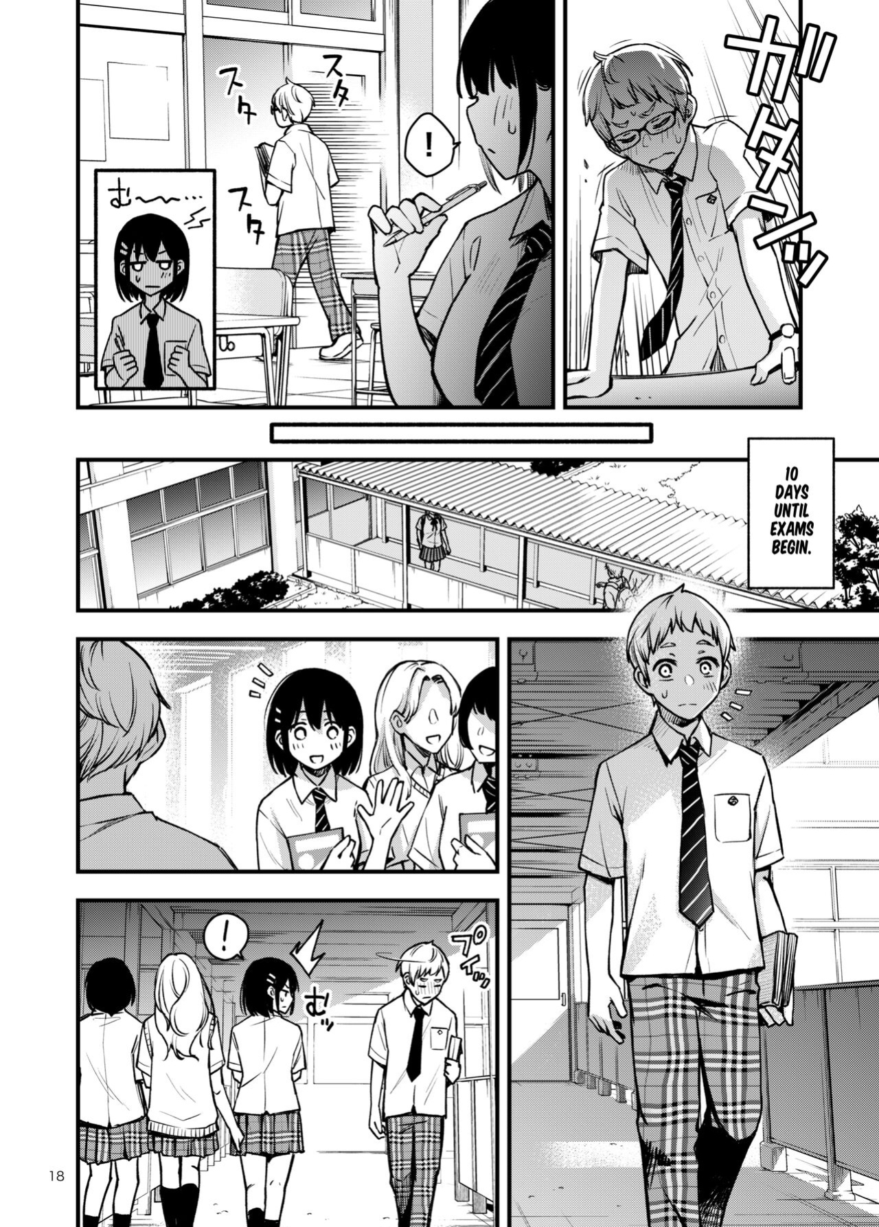 [Dojiro Books (Dojiro)] Shojo ga Doutei to no Hatsutaiken de Mezamechau Hanashi 2 Chapter 2-5
