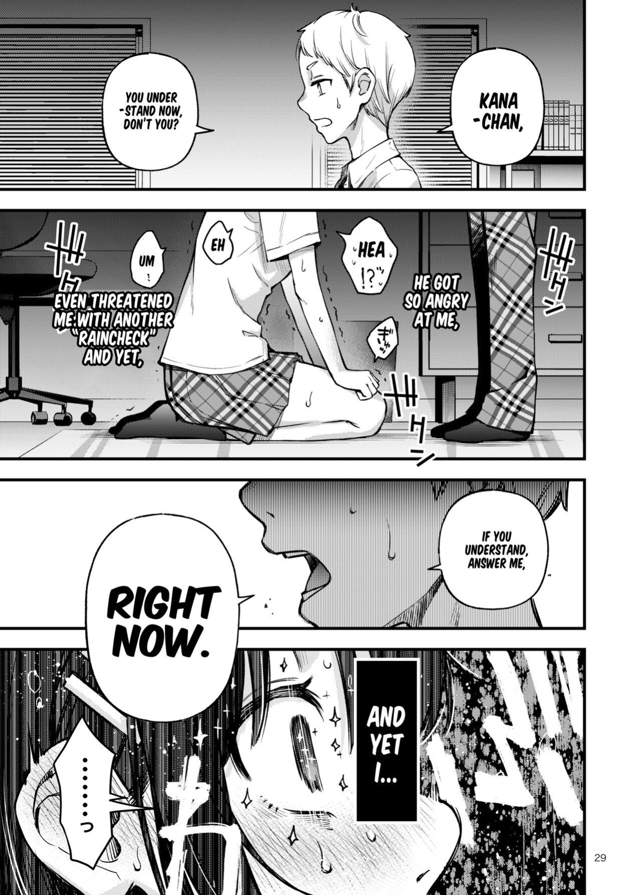 [Dojiro Books (Dojiro)] Shojo ga Doutei to no Hatsutaiken de Mezamechau Hanashi 2 Chapter 2-5