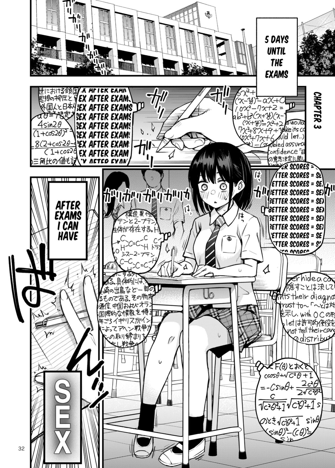 [Dojiro Books (Dojiro)] Shojo ga Doutei to no Hatsutaiken de Mezamechau Hanashi 2 Chapter 2-5