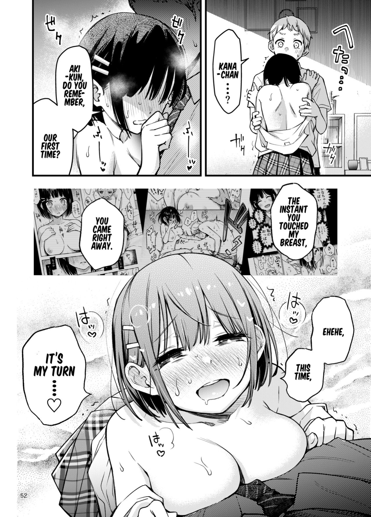 [Dojiro Books (Dojiro)] Shojo ga Doutei to no Hatsutaiken de Mezamechau Hanashi 2 Chapter 2-5