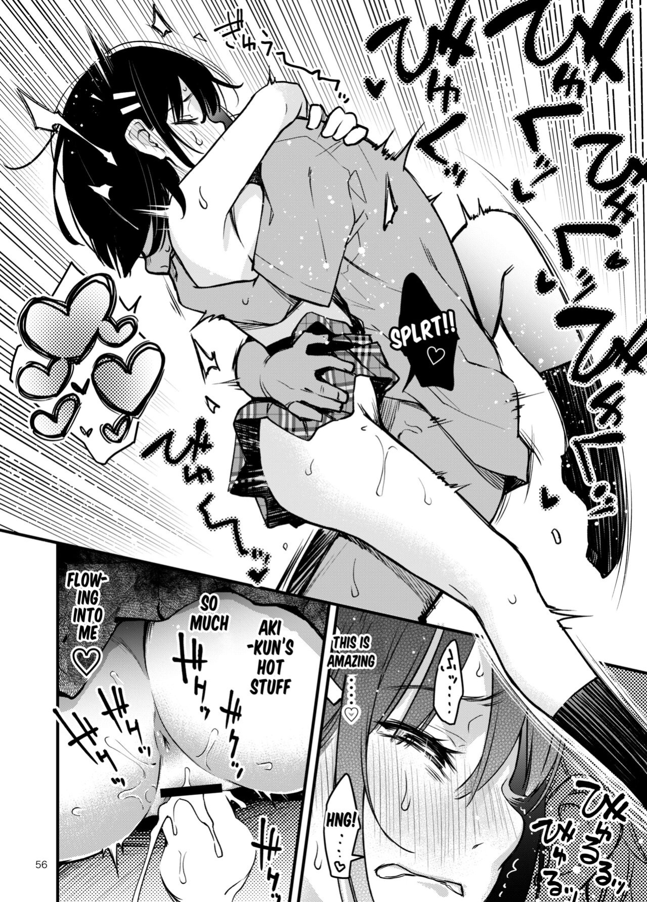 [Dojiro Books (Dojiro)] Shojo ga Doutei to no Hatsutaiken de Mezamechau Hanashi 2 Chapter 2-5