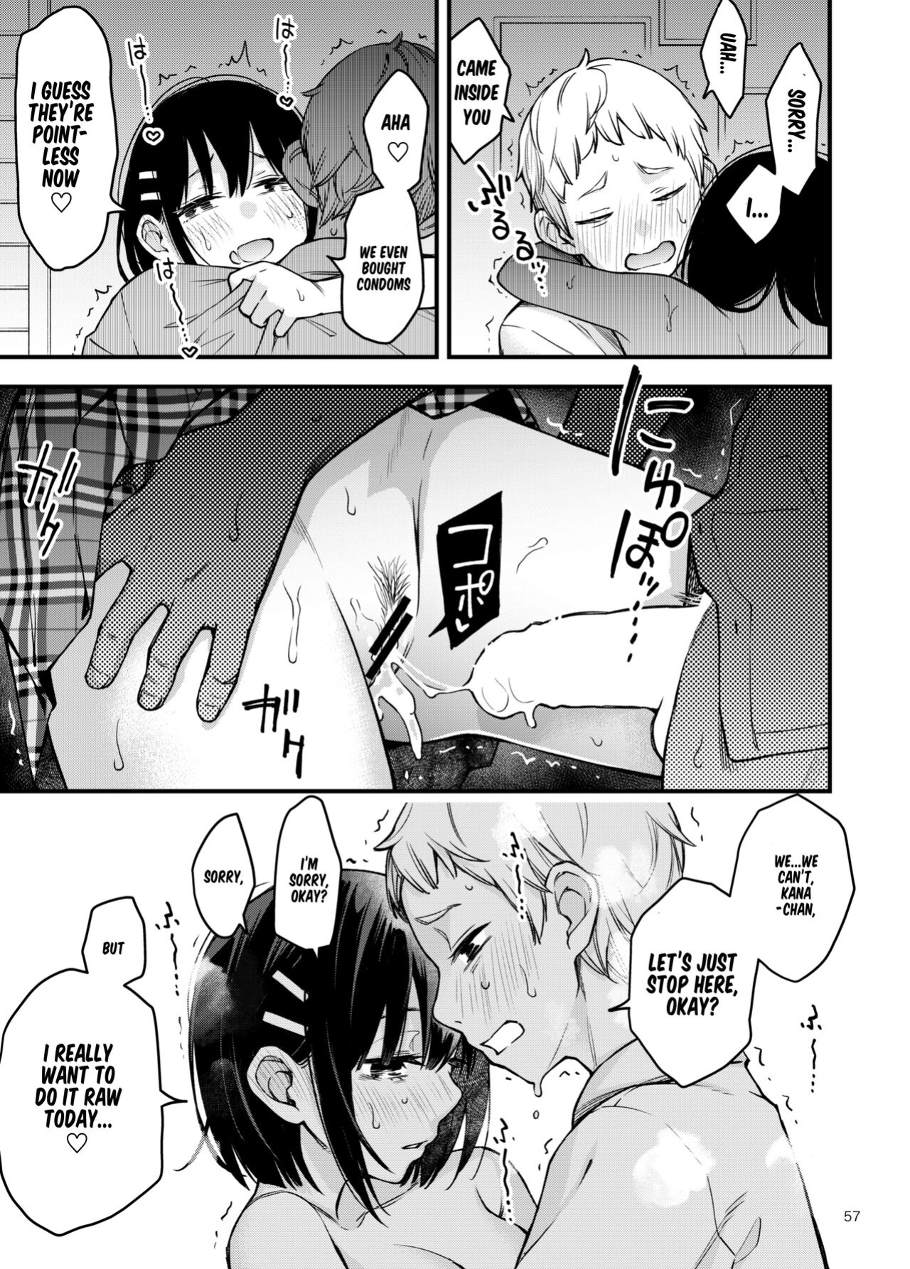 [Dojiro Books (Dojiro)] Shojo ga Doutei to no Hatsutaiken de Mezamechau Hanashi 2 Chapter 2-5