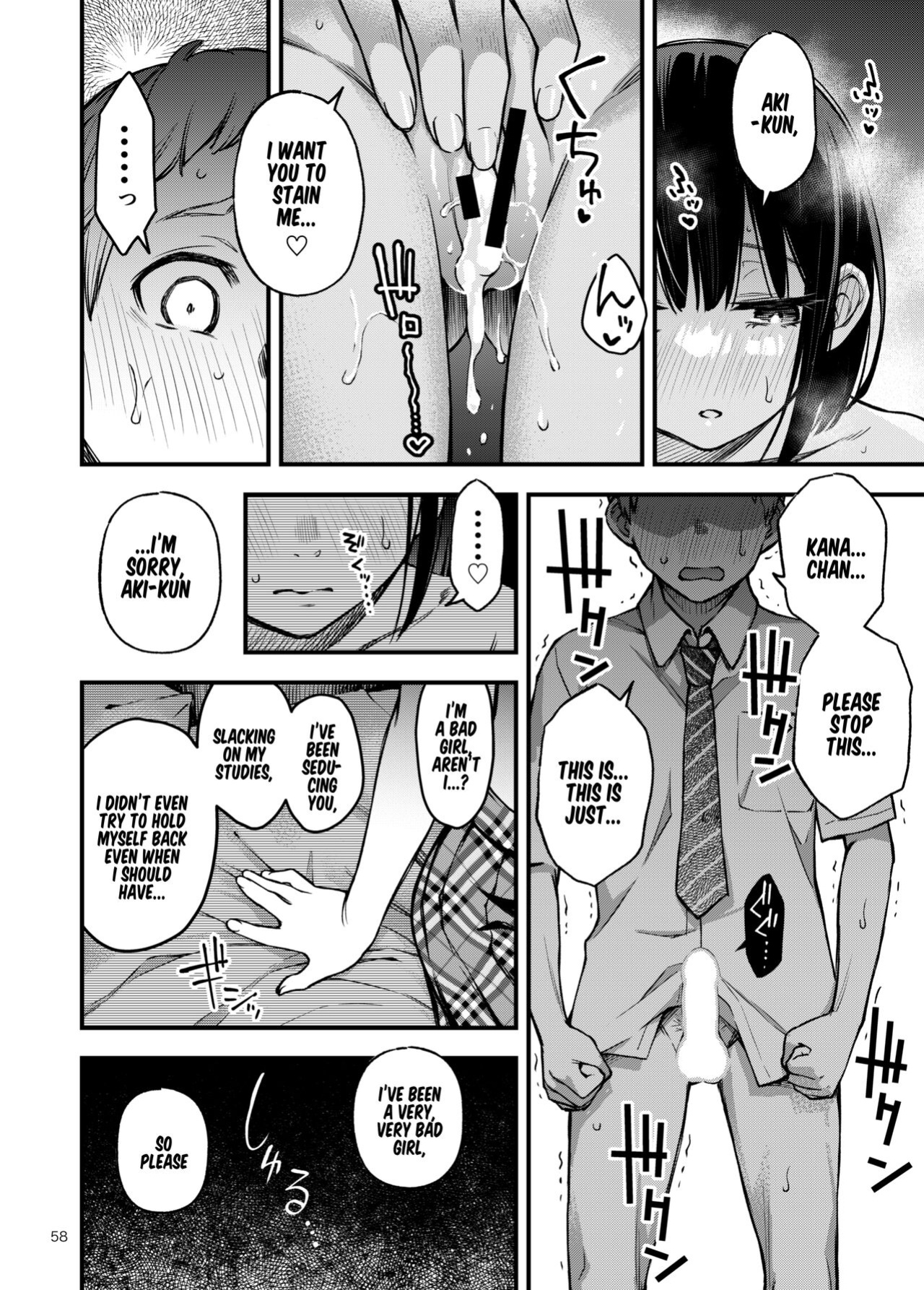 [Dojiro Books (Dojiro)] Shojo ga Doutei to no Hatsutaiken de Mezamechau Hanashi 2 Chapter 2-5
