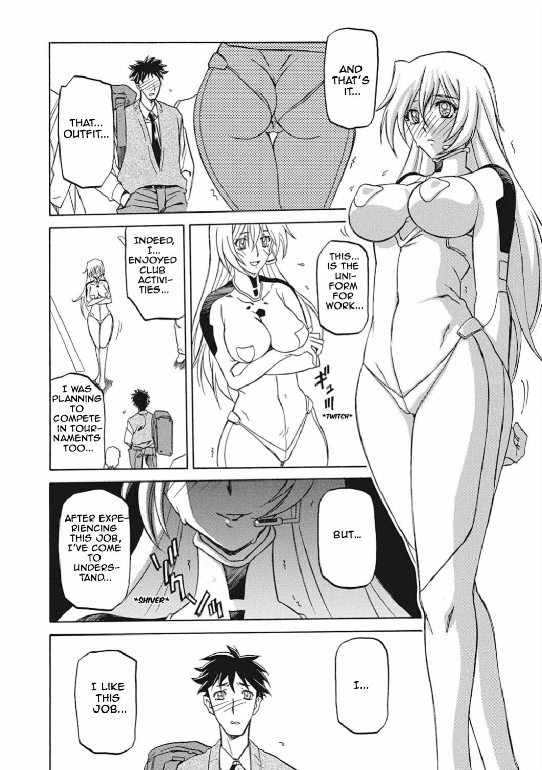 My new world (Watashi No Shin Sekai) [Sanbun Kyoden]