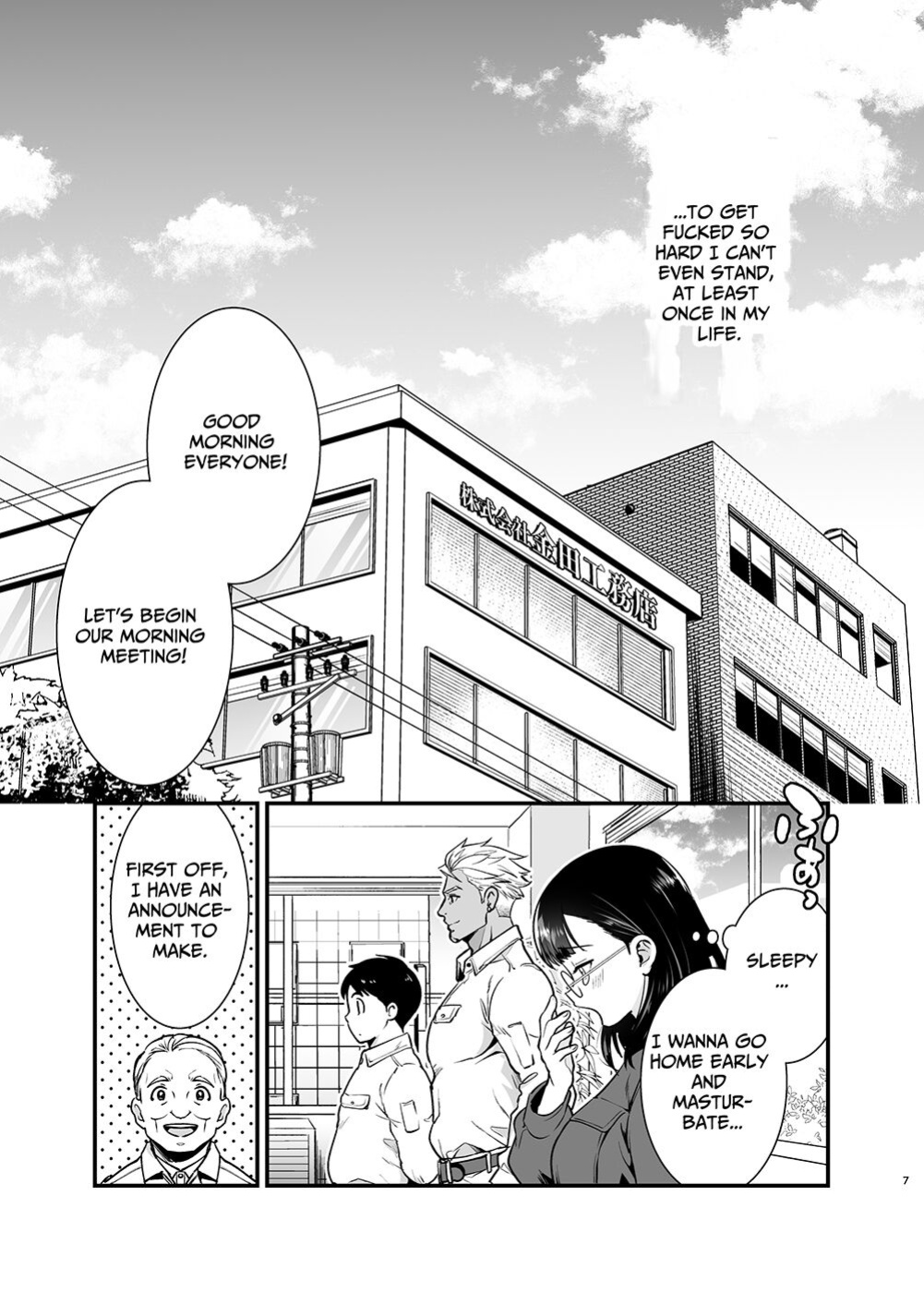 [Jewelry Box (Tamaki Nao)] Seiyoku o Moteamasu Jimi de Nekura na Watashi ga Gatenkei Joushi ni Taberareru 3-kakan | Gloomy Normie with Pent-up Lust gets Devoured by her Blue-collar Boss for THREE DAYS [Iyarashii Josei]