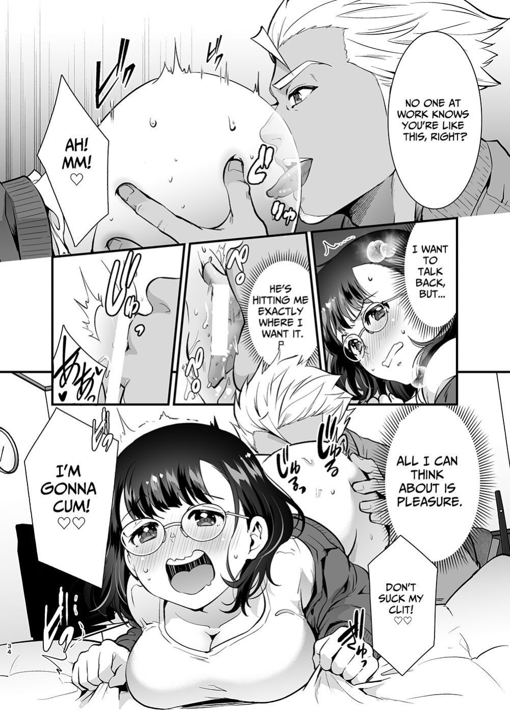[Jewelry Box (Tamaki Nao)] Seiyoku o Moteamasu Jimi de Nekura na Watashi ga Gatenkei Joushi ni Taberareru 3-kakan | Gloomy Normie with Pent-up Lust gets Devoured by her Blue-collar Boss for THREE DAYS [Iyarashii Josei]