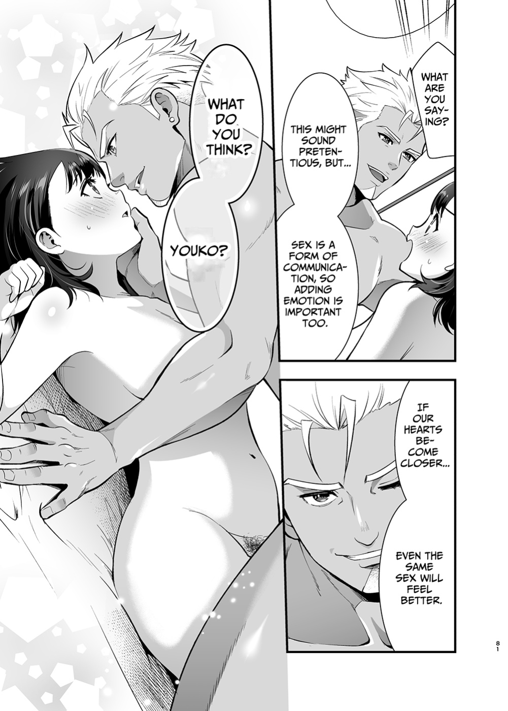 [Jewelry Box (Tamaki Nao)] Seiyoku o Moteamasu Jimi de Nekura na Watashi ga Gatenkei Joushi ni Taberareru 3-kakan | Gloomy Normie with Pent-up Lust gets Devoured by her Blue-collar Boss for THREE DAYS [Iyarashii Josei]