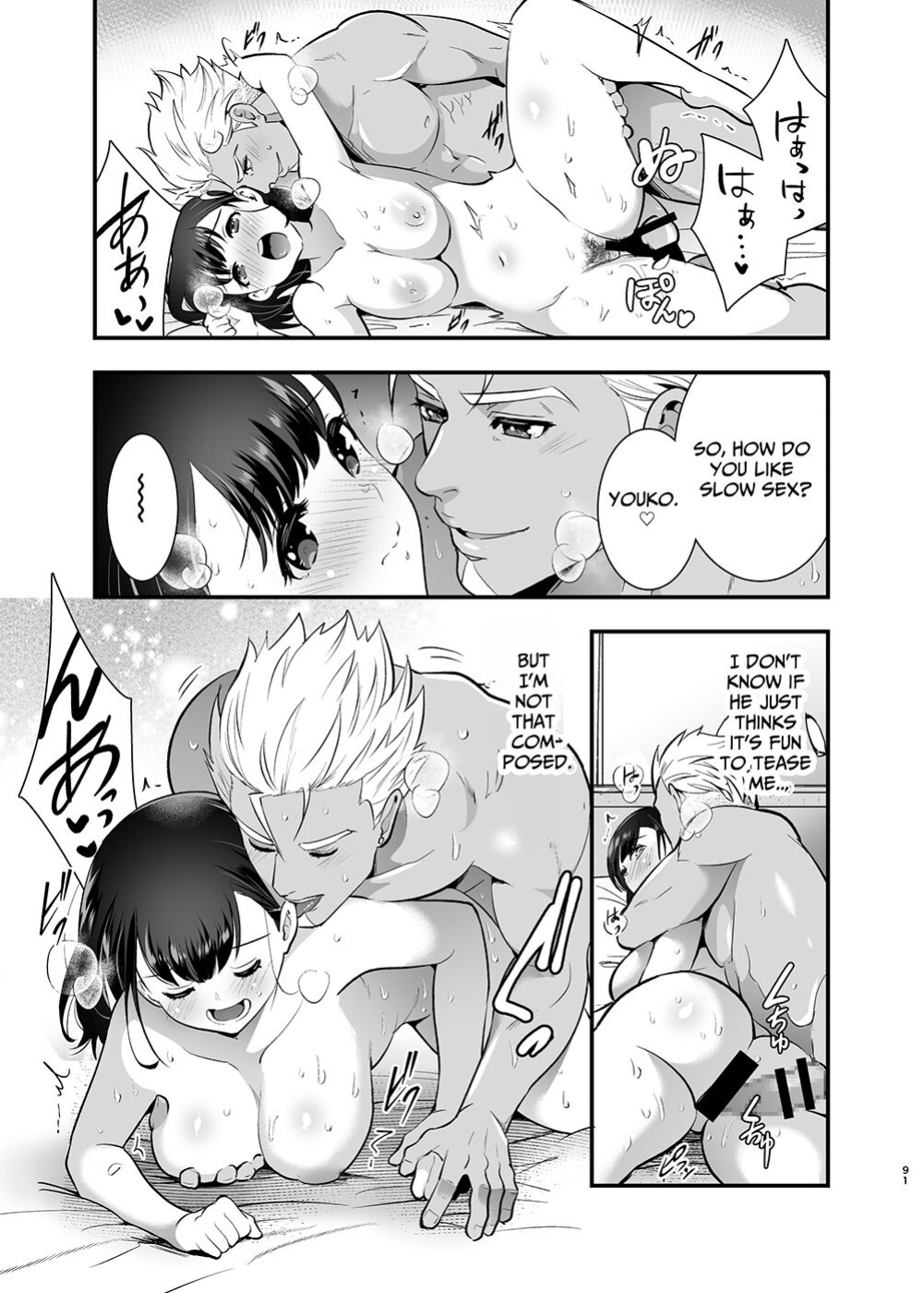 [Jewelry Box (Tamaki Nao)] Seiyoku o Moteamasu Jimi de Nekura na Watashi ga Gatenkei Joushi ni Taberareru 3-kakan | Gloomy Normie with Pent-up Lust gets Devoured by her Blue-collar Boss for THREE DAYS [Iyarashii Josei]