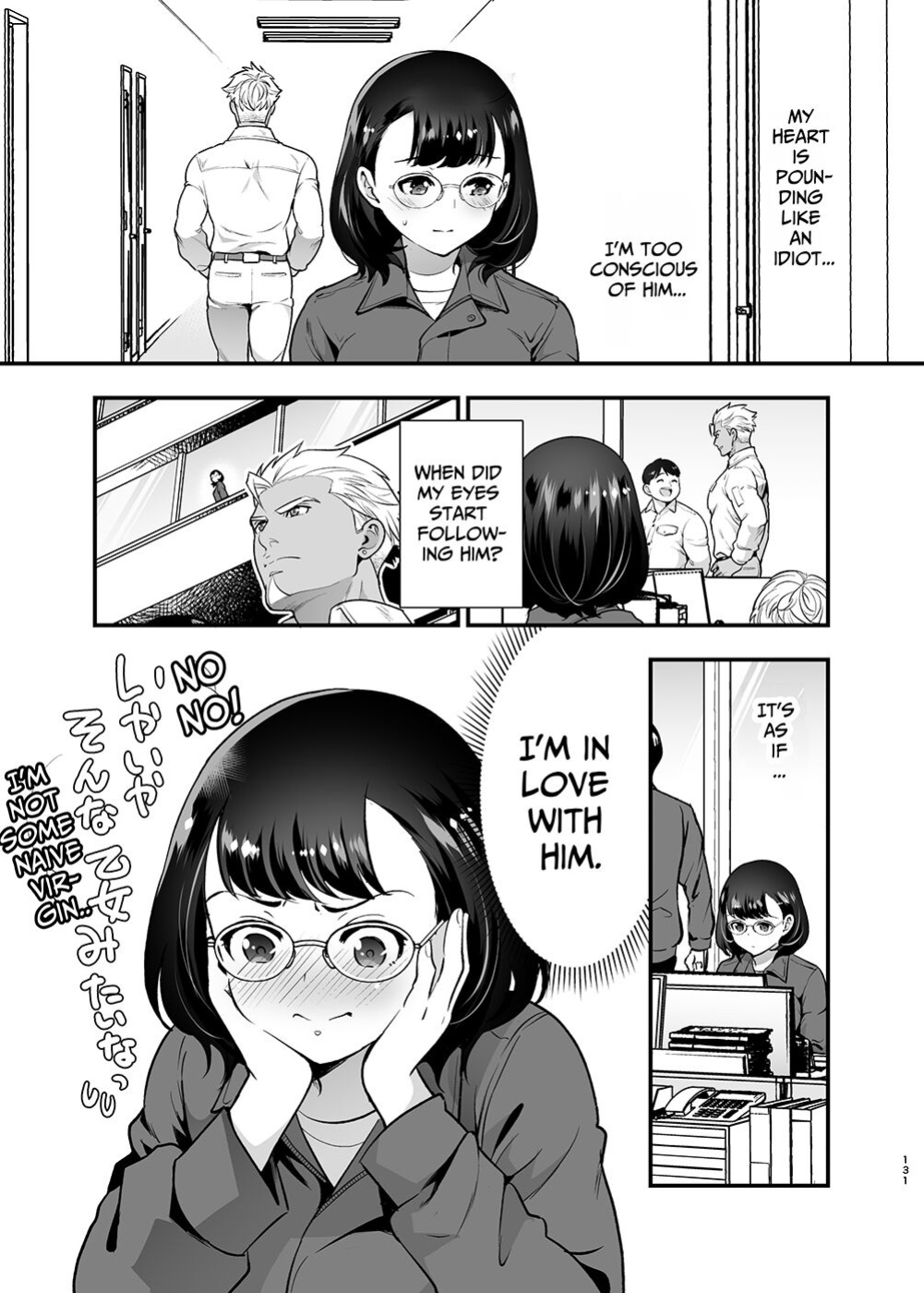 [Jewelry Box (Tamaki Nao)] Seiyoku o Moteamasu Jimi de Nekura na Watashi ga Gatenkei Joushi ni Taberareru 3-kakan | Gloomy Normie with Pent-up Lust gets Devoured by her Blue-collar Boss for THREE DAYS [Iyarashii Josei]