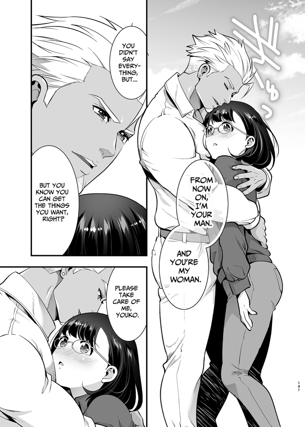 [Jewelry Box (Tamaki Nao)] Seiyoku o Moteamasu Jimi de Nekura na Watashi ga Gatenkei Joushi ni Taberareru 3-kakan | Gloomy Normie with Pent-up Lust gets Devoured by her Blue-collar Boss for THREE DAYS [Iyarashii Josei]