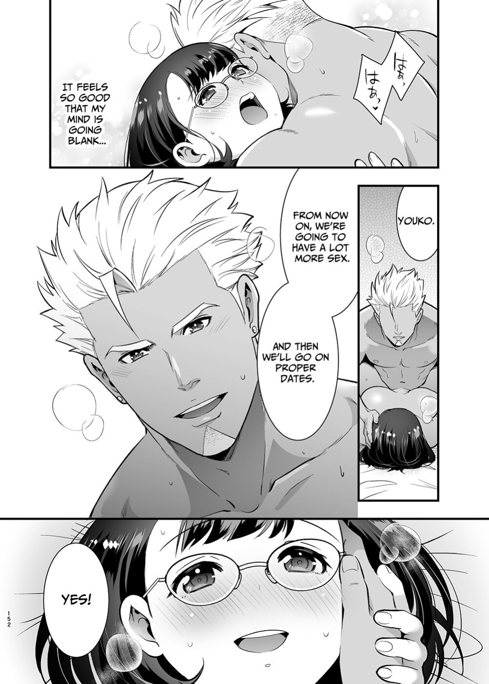[Jewelry Box (Tamaki Nao)] Seiyoku o Moteamasu Jimi de Nekura na Watashi ga Gatenkei Joushi ni Taberareru 3-kakan | Gloomy Normie with Pent-up Lust gets Devoured by her Blue-collar Boss for THREE DAYS [Iyarashii Josei]