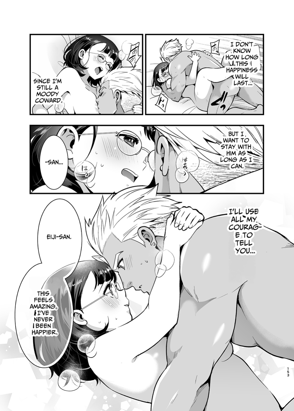 [Jewelry Box (Tamaki Nao)] Seiyoku o Moteamasu Jimi de Nekura na Watashi ga Gatenkei Joushi ni Taberareru 3-kakan | Gloomy Normie with Pent-up Lust gets Devoured by her Blue-collar Boss for THREE DAYS [Iyarashii Josei]