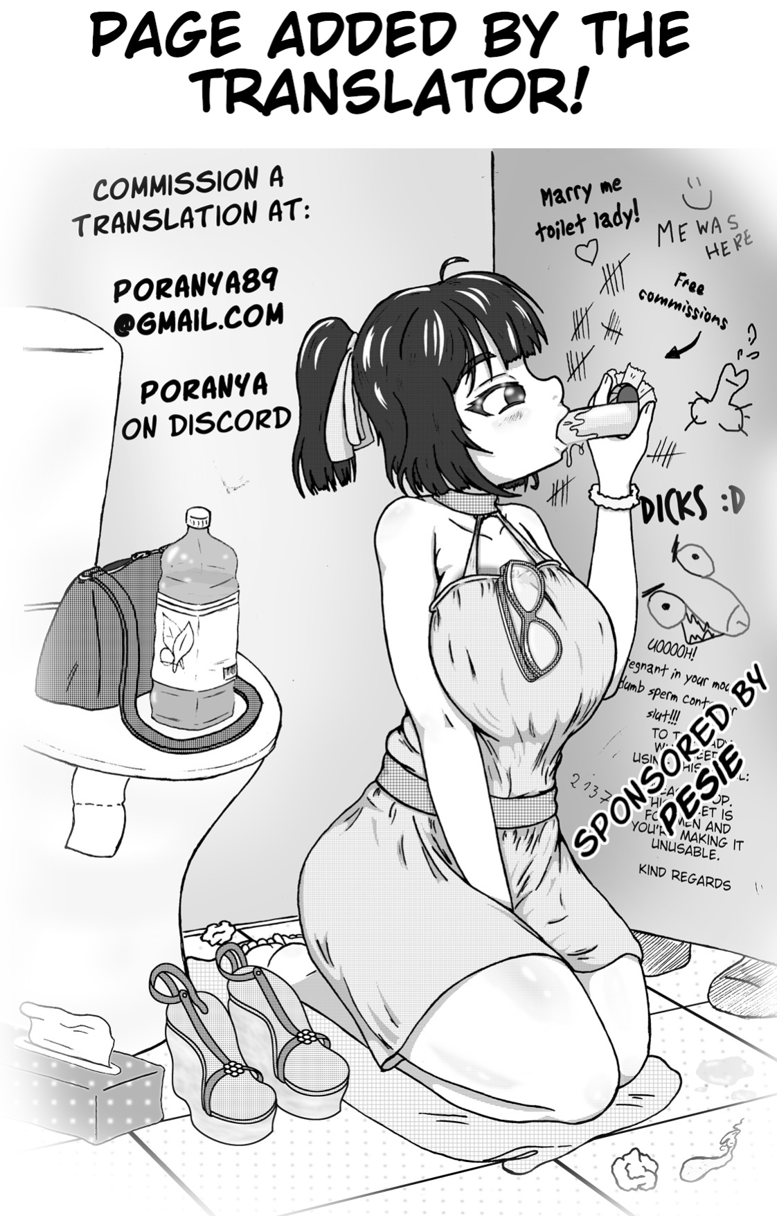 [OTOREKO (Toilet Komoru)] Mujintou JK! Choroi yo Yoshimura-san! Volume. 3 [Poranya]